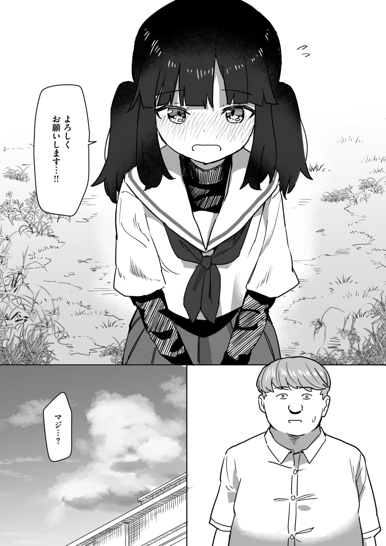09