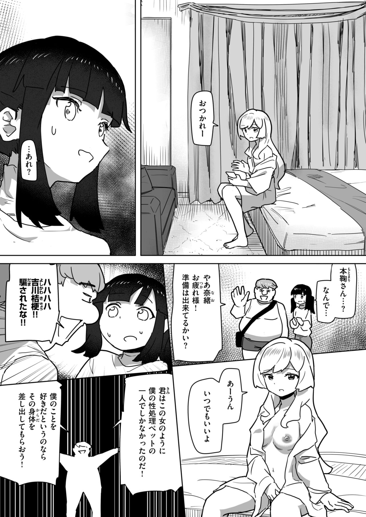 21