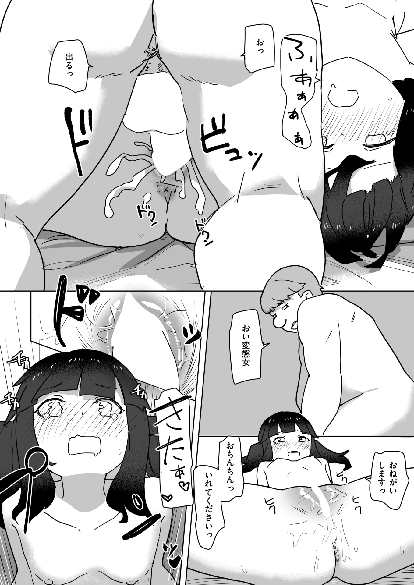 28