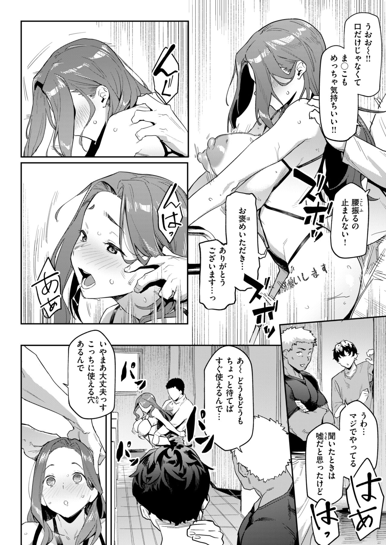 43