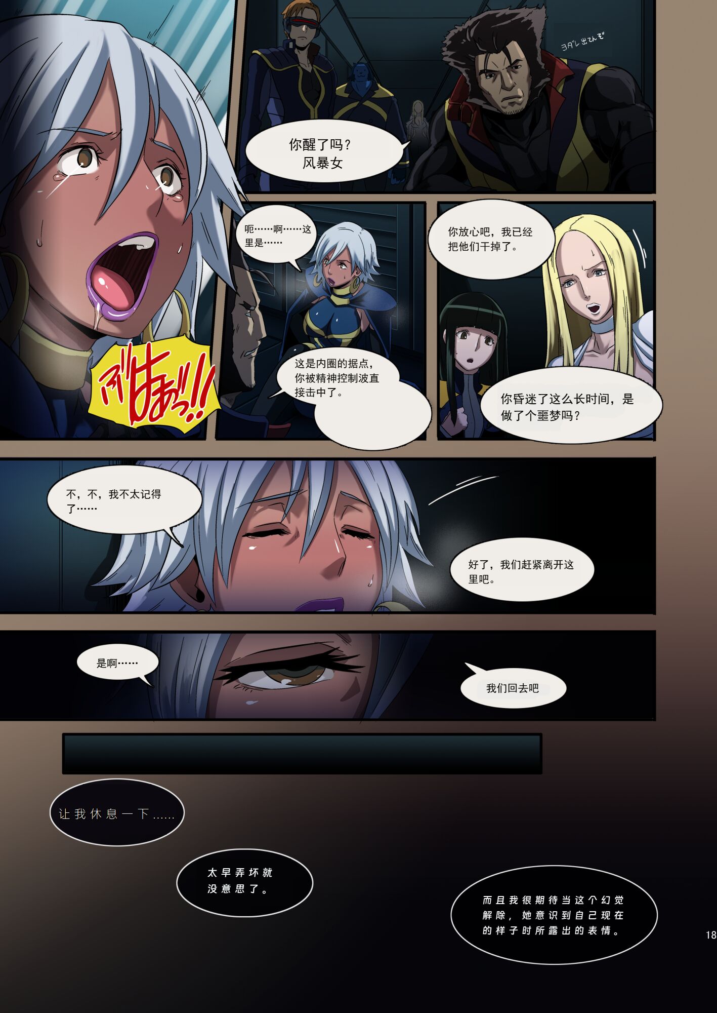 17