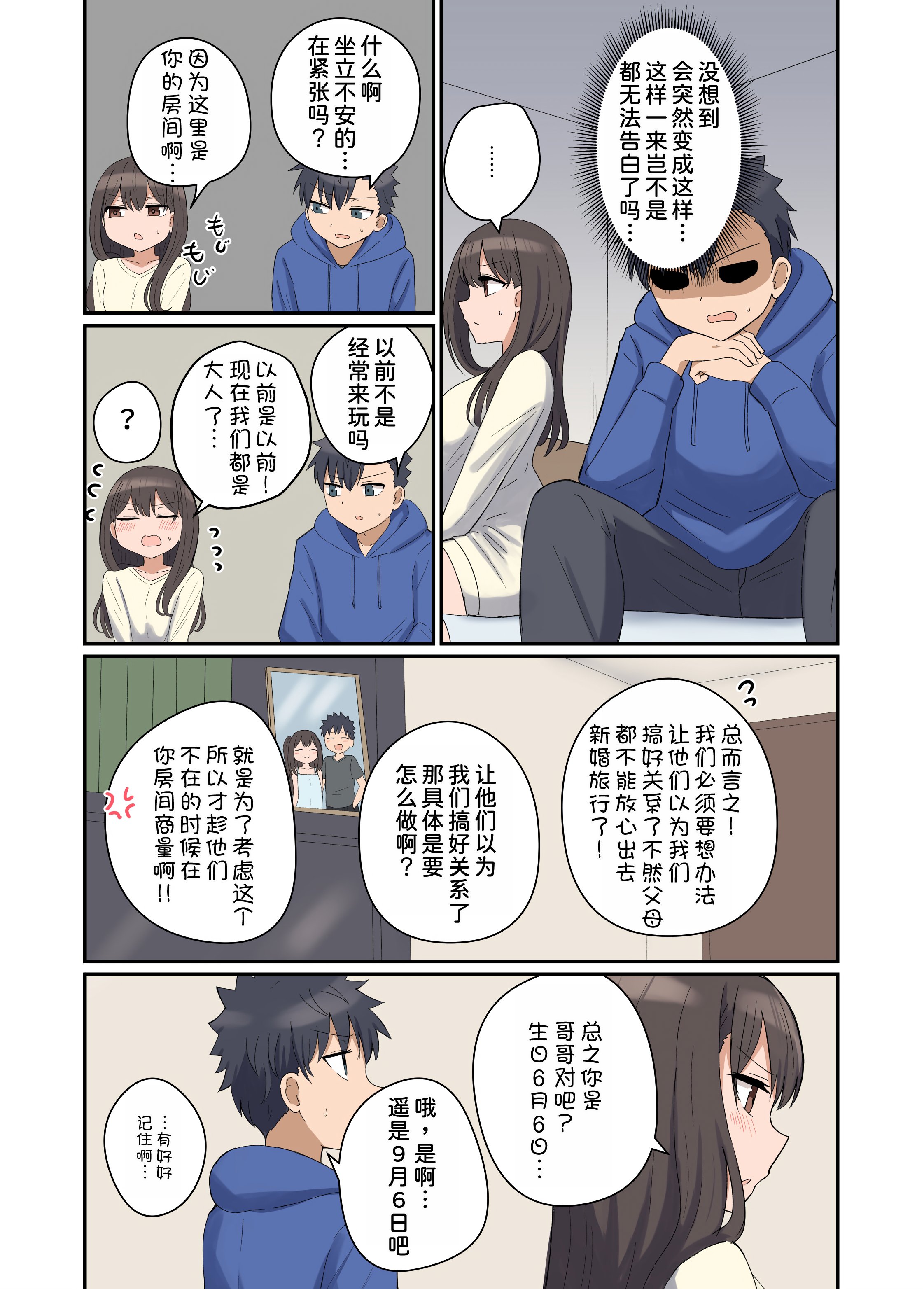 06