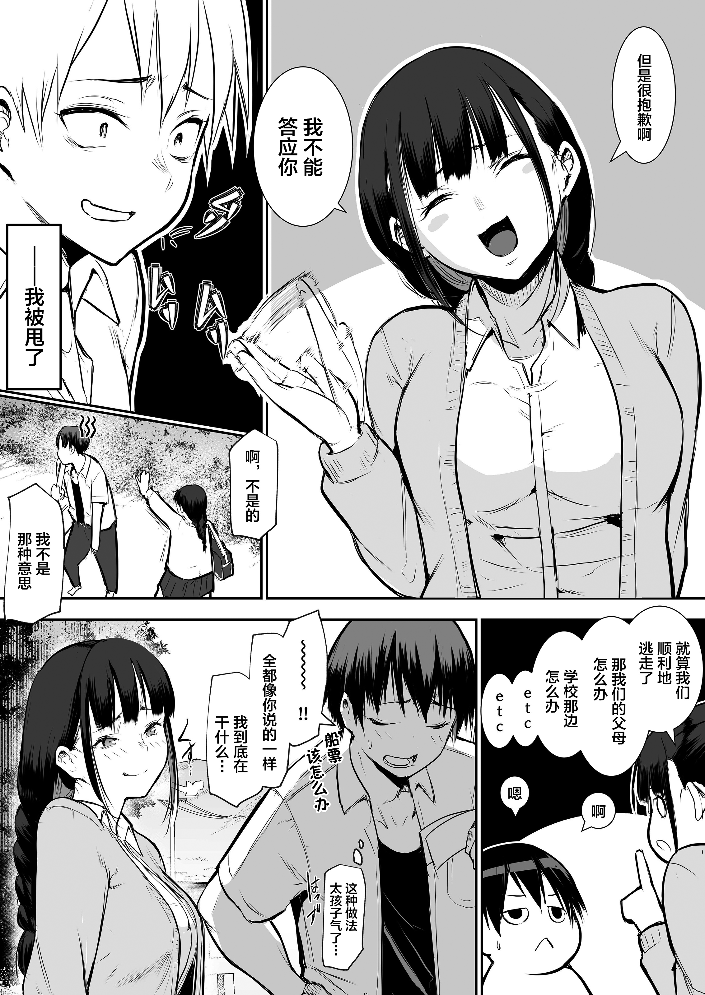 016