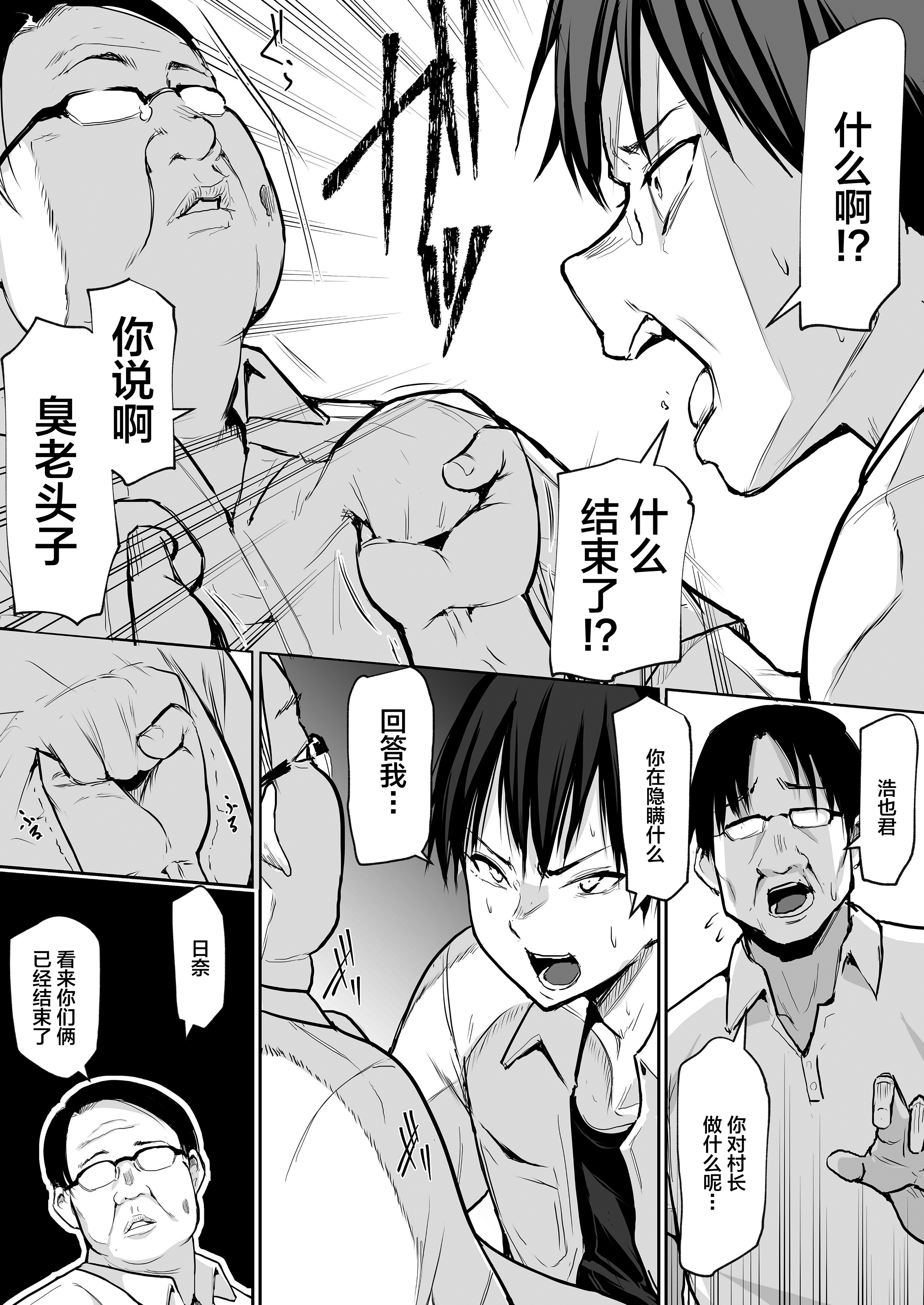 033