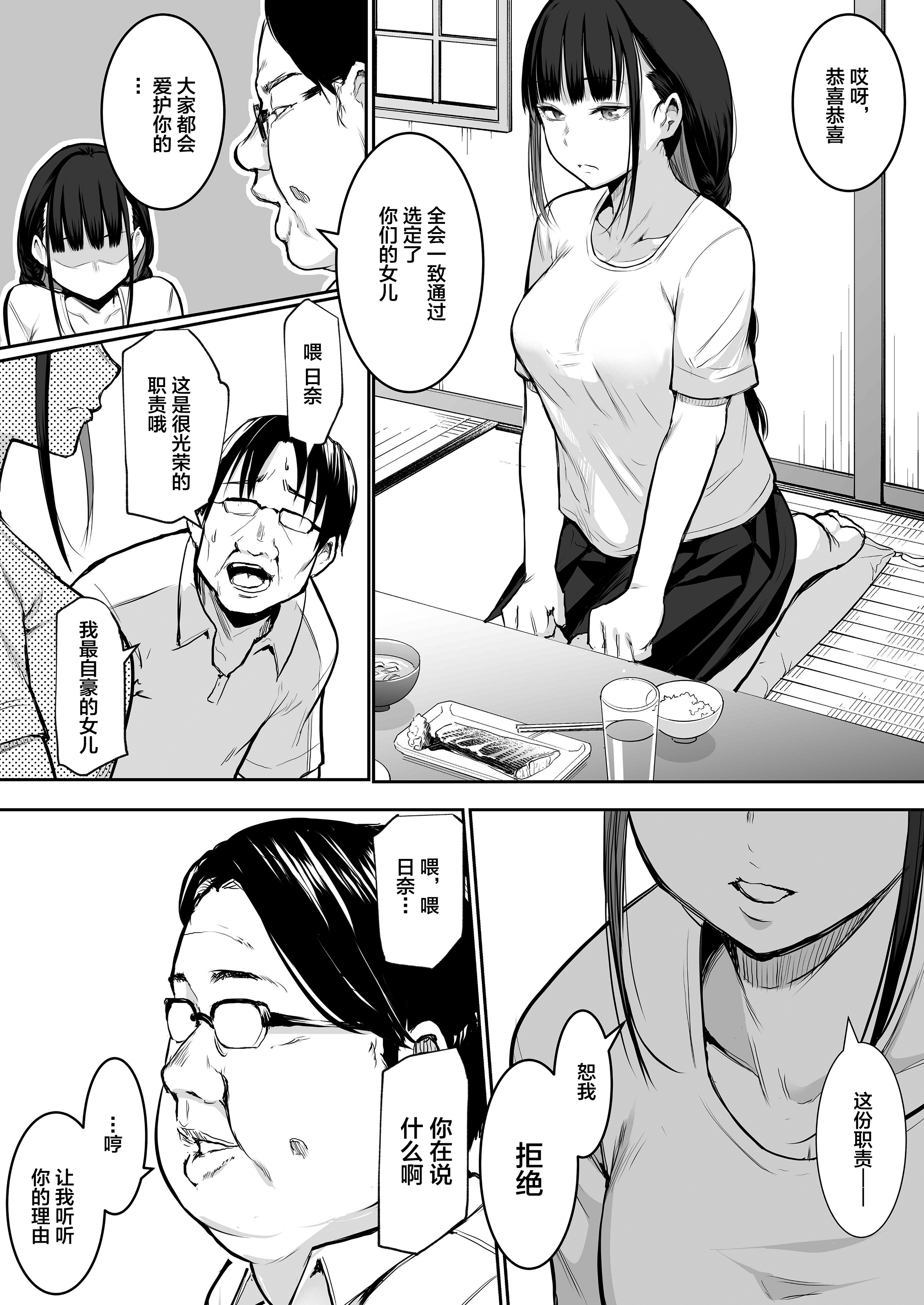 038
