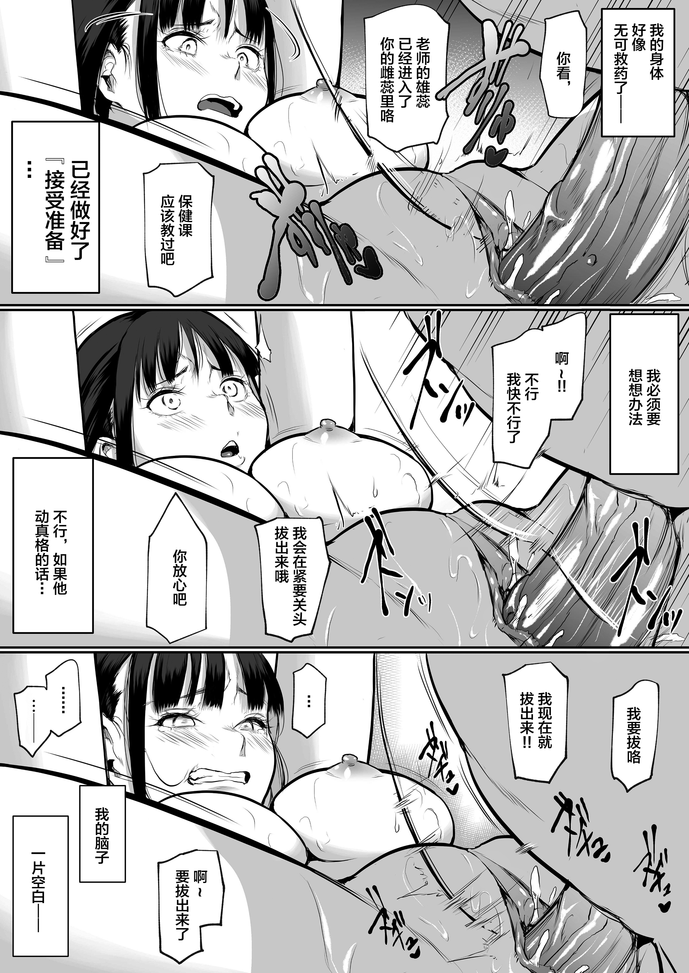 106