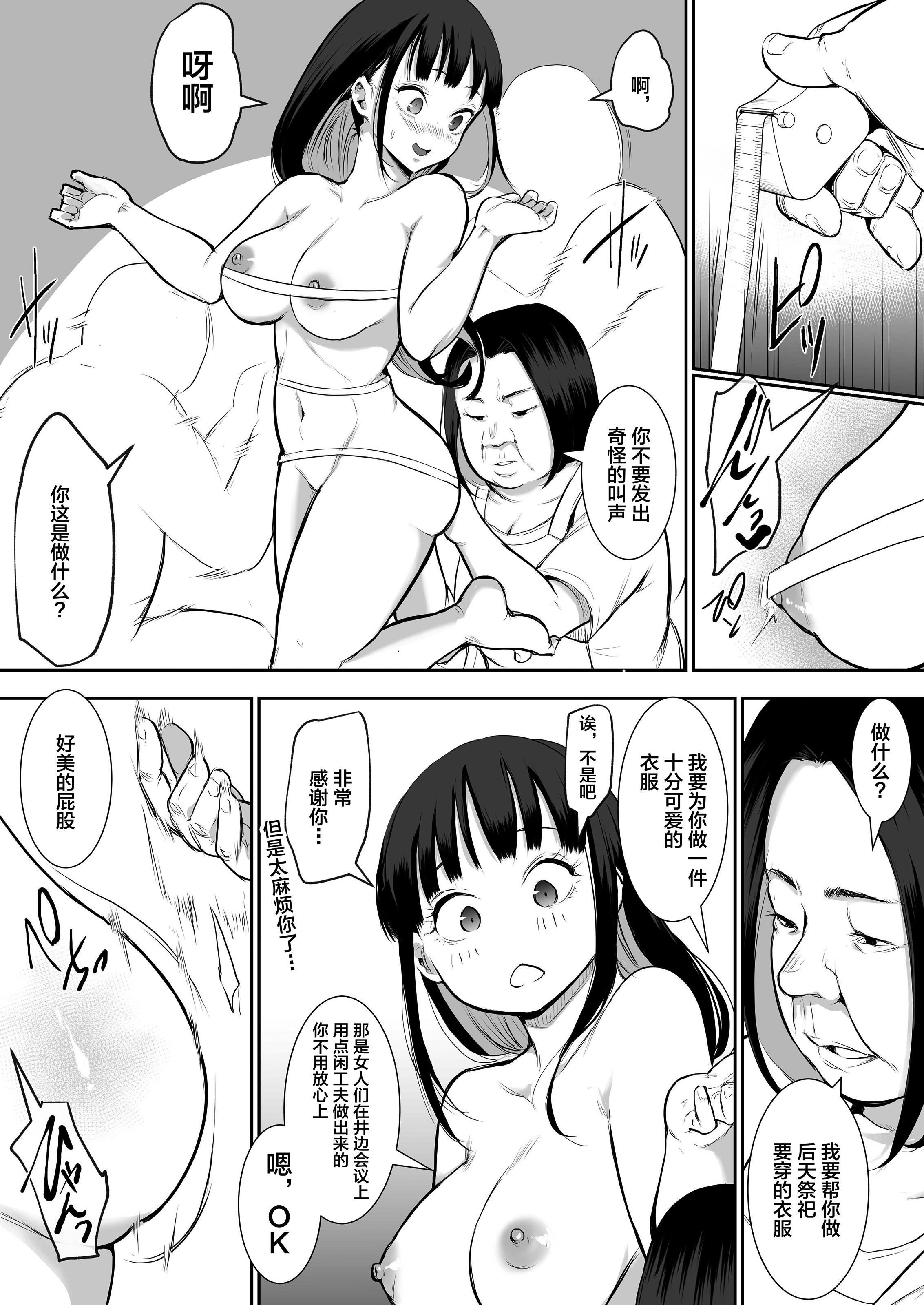 116