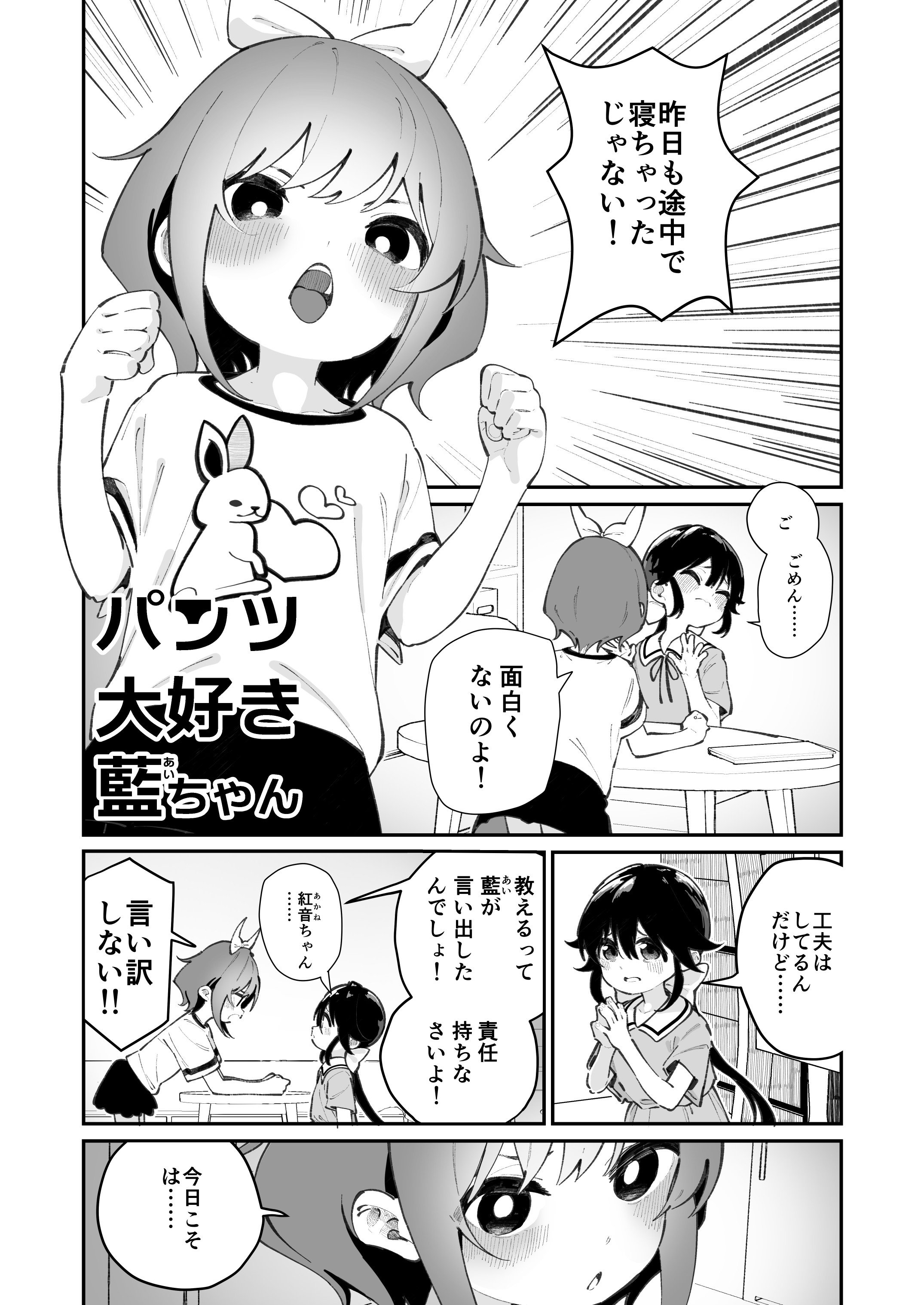 04_pan_002