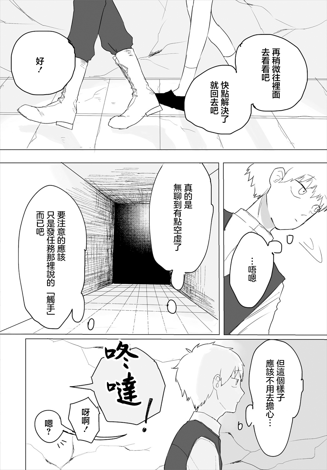 04_b472abnen01196_0191