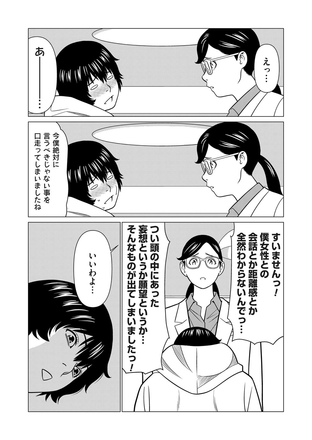012_b257bdmmg01474_0012
