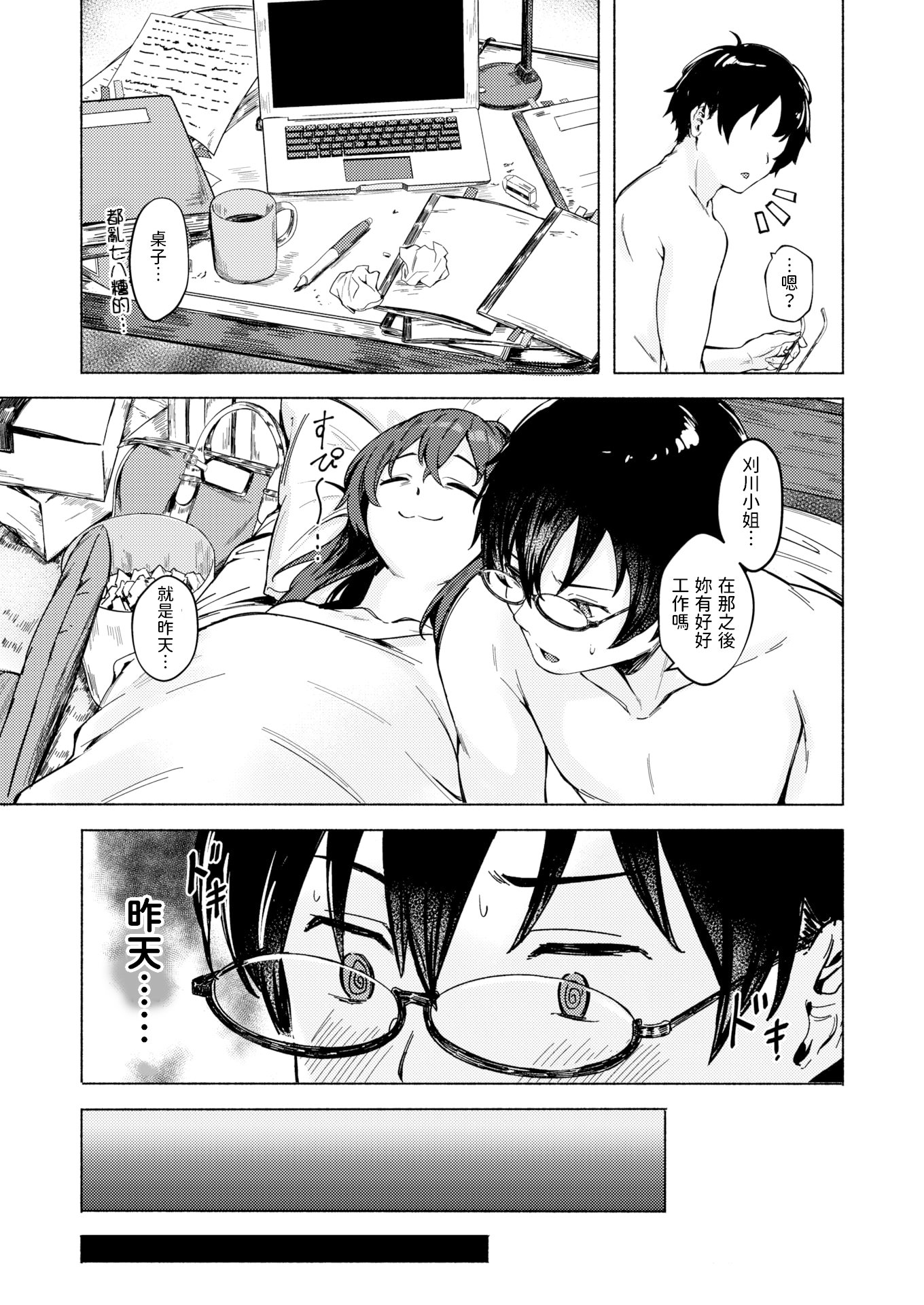 003