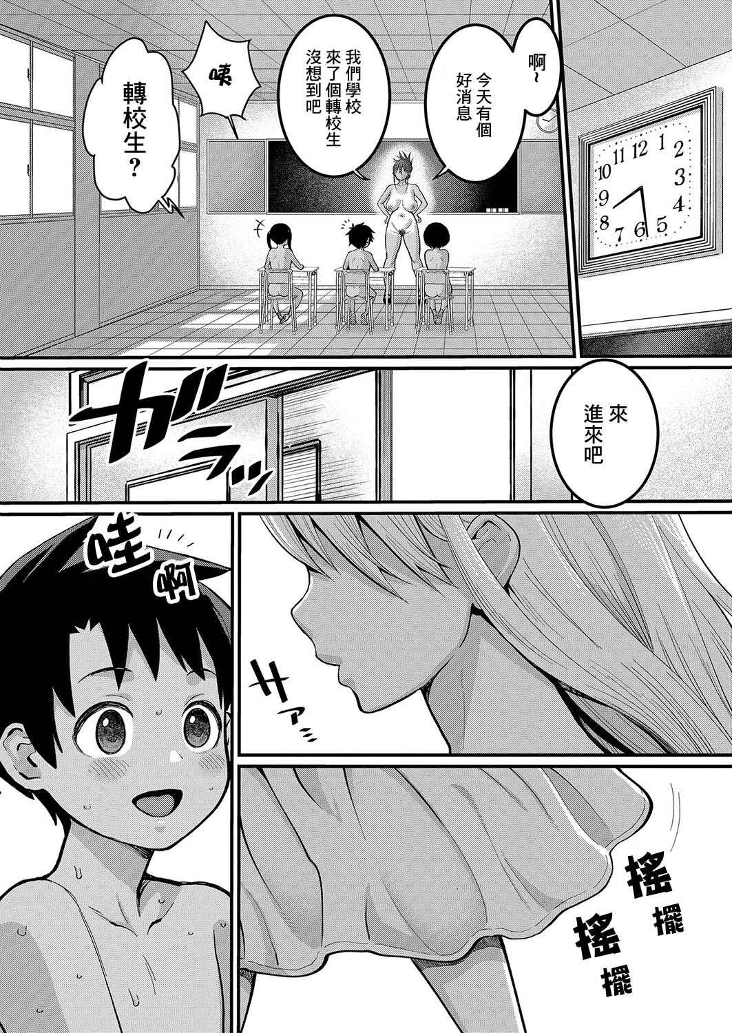 009