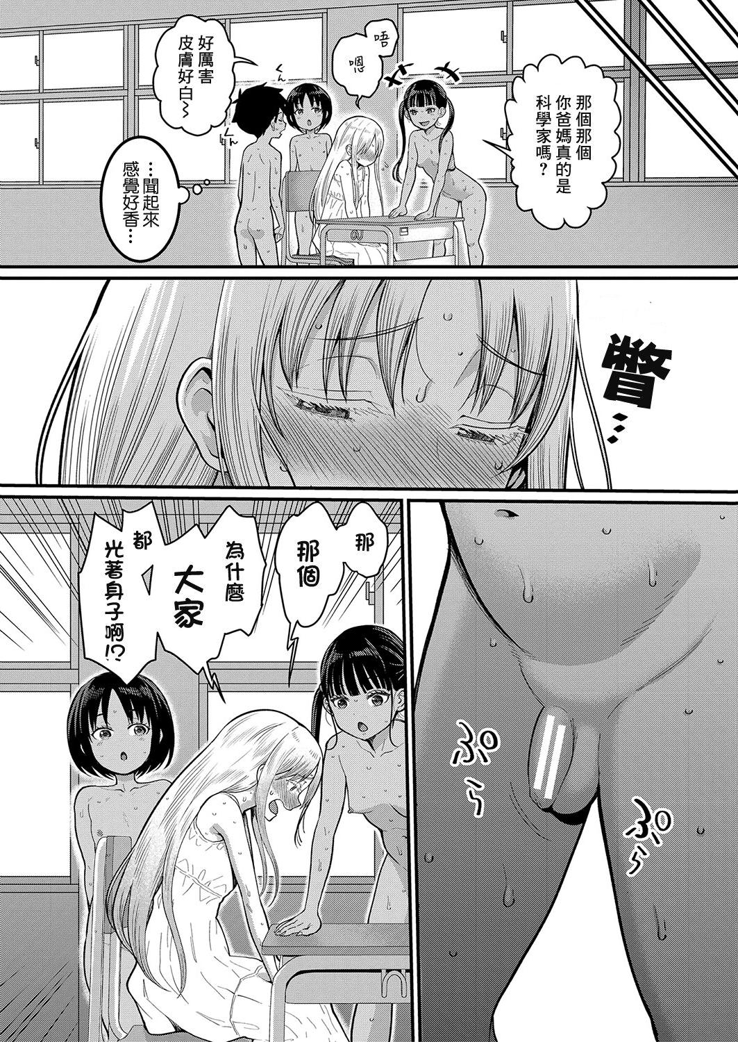 011