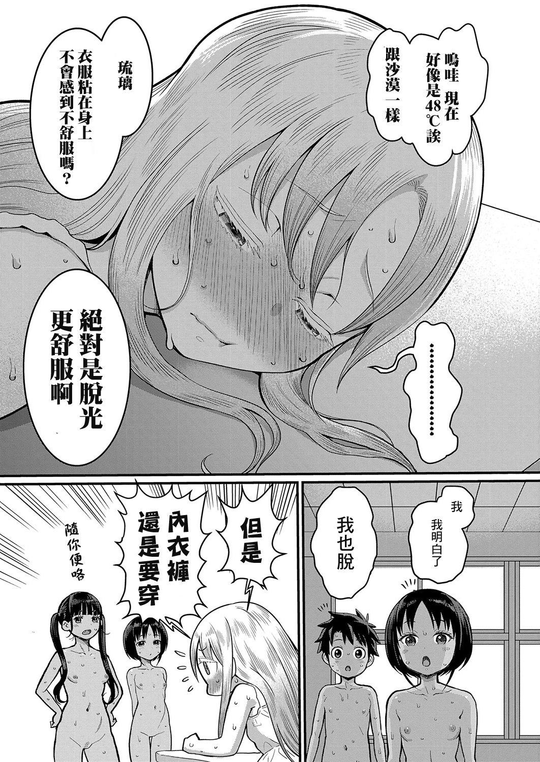 014