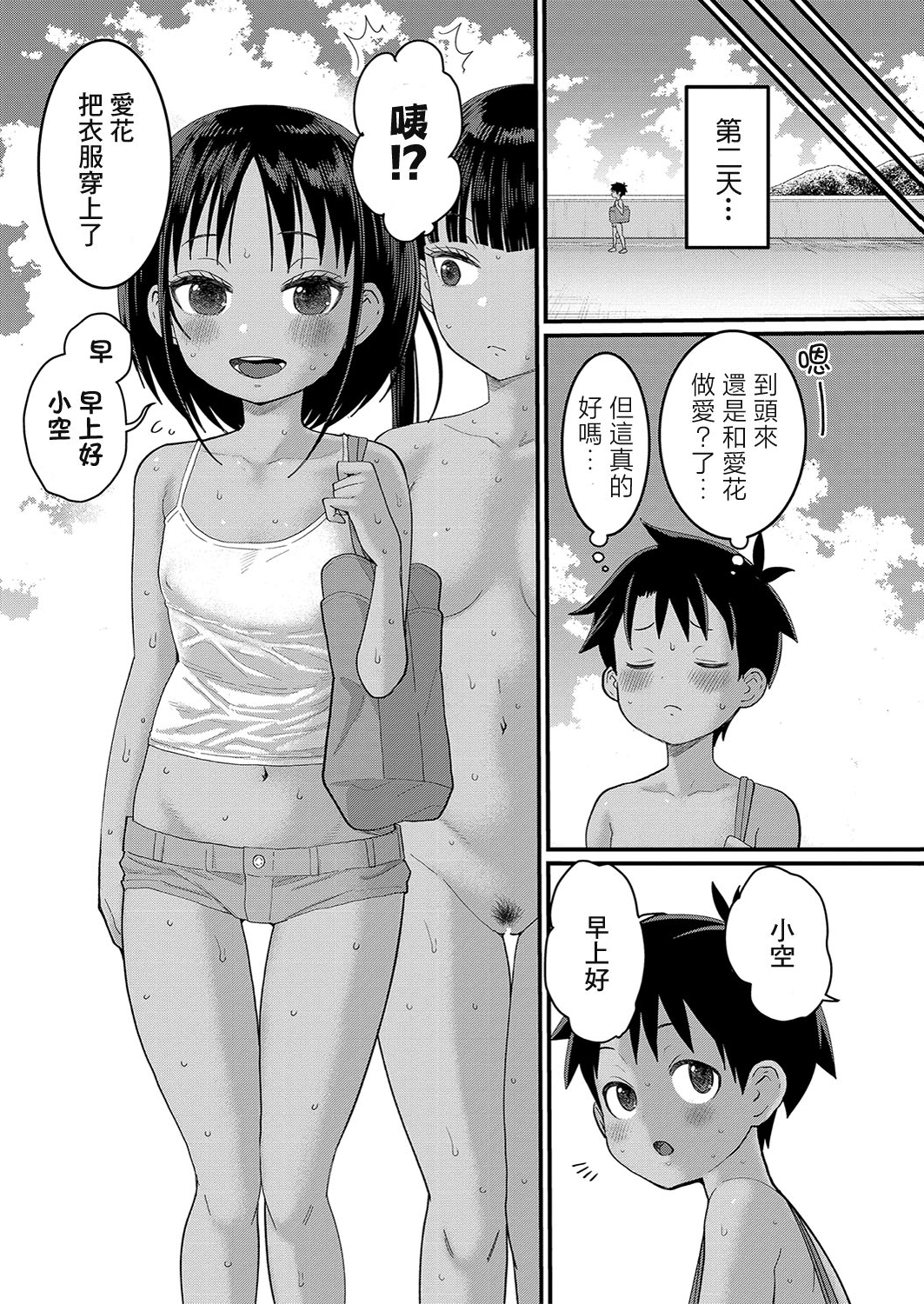 066