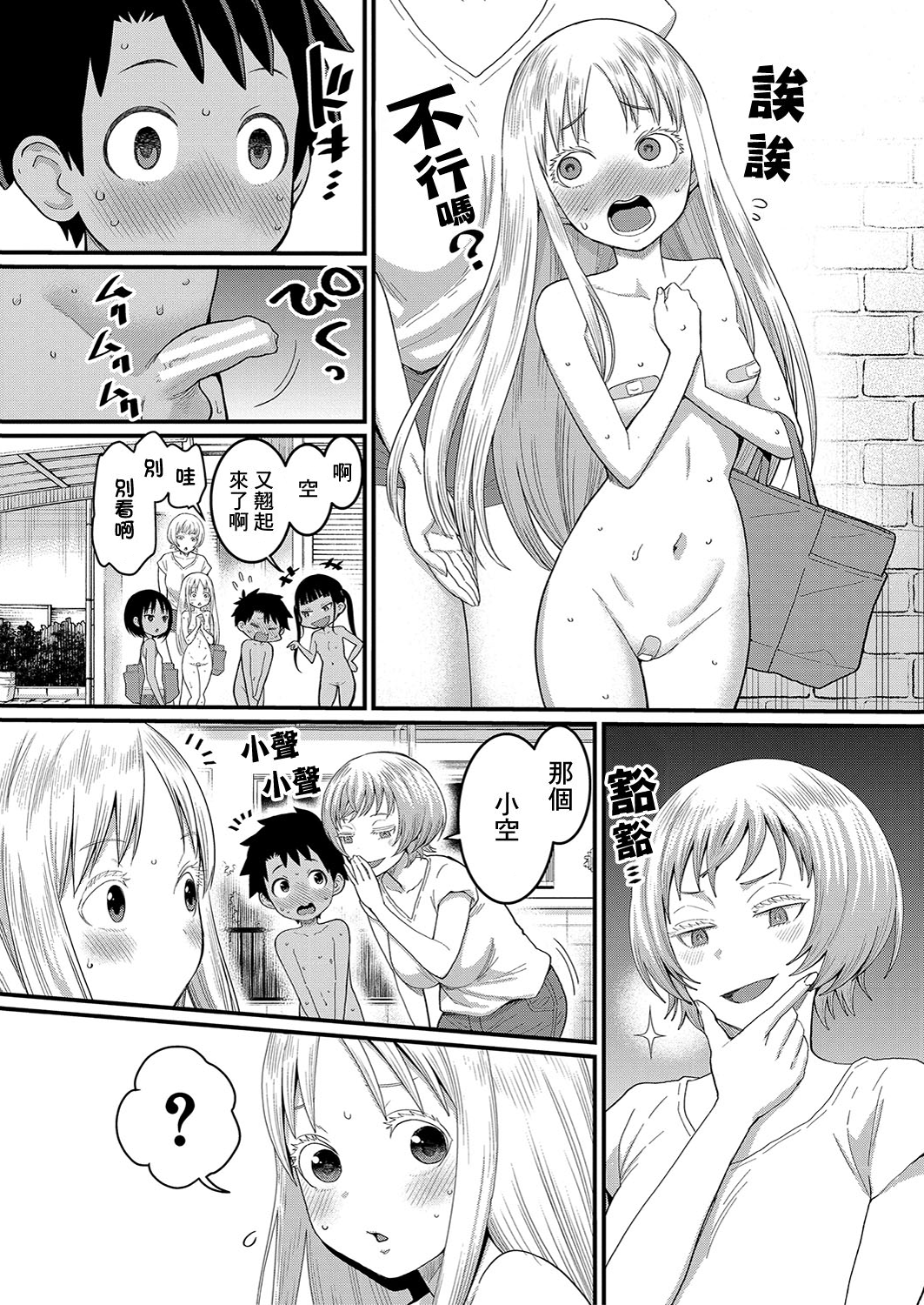 071