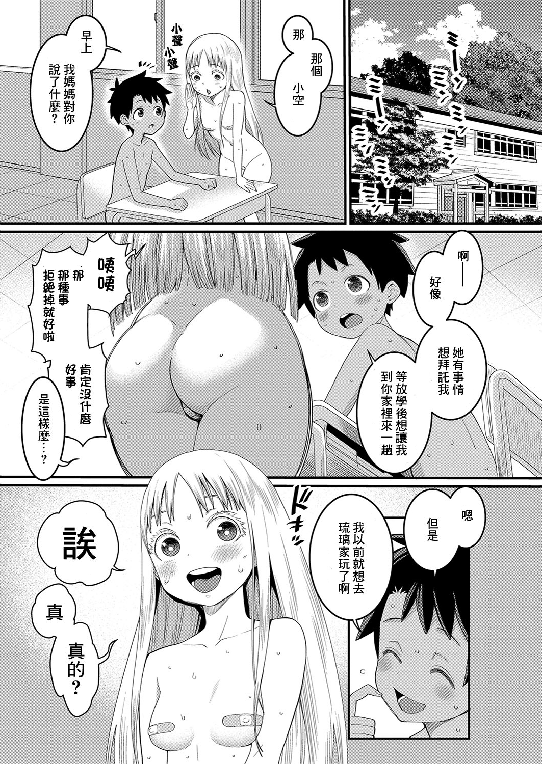 072