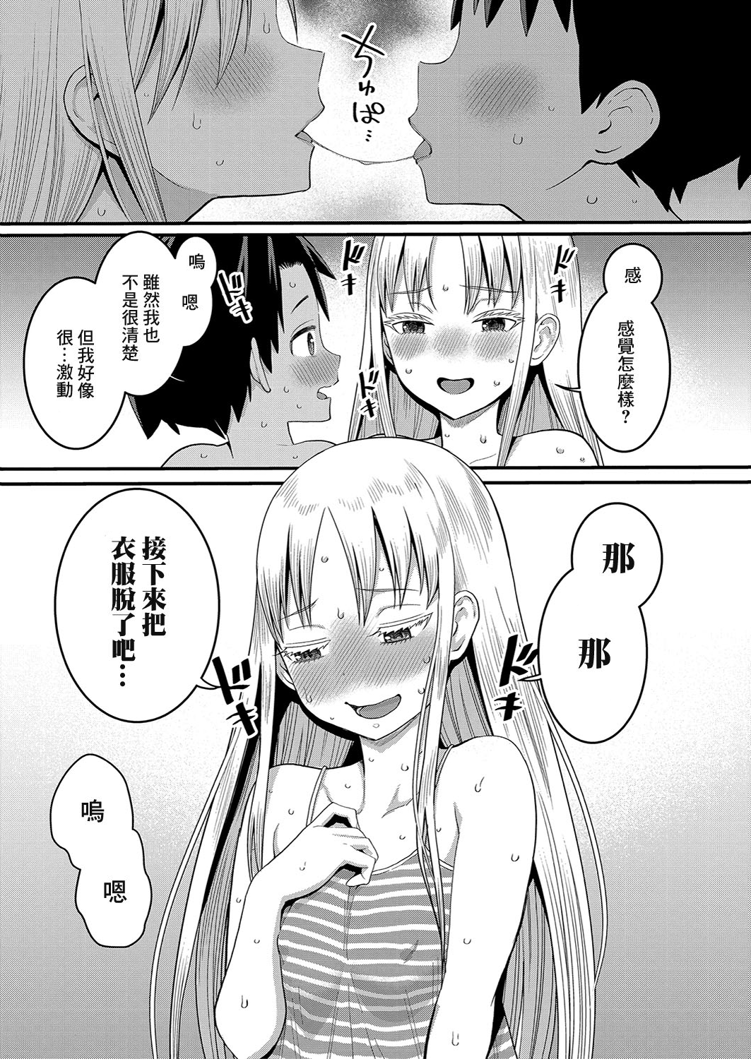 100