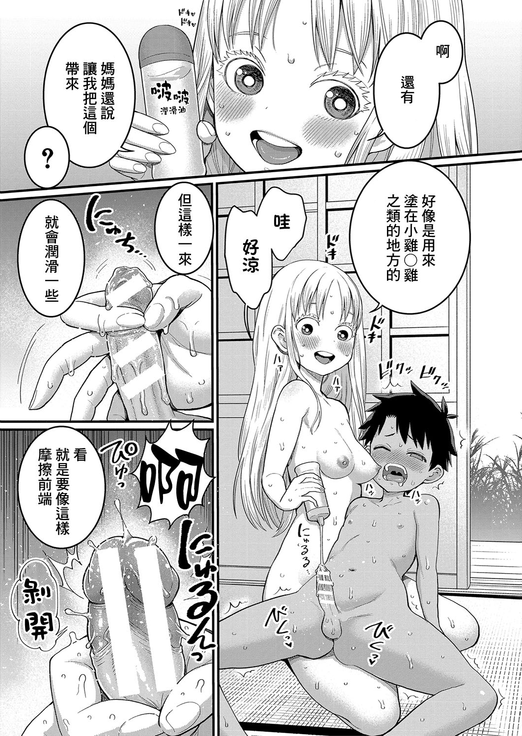 104