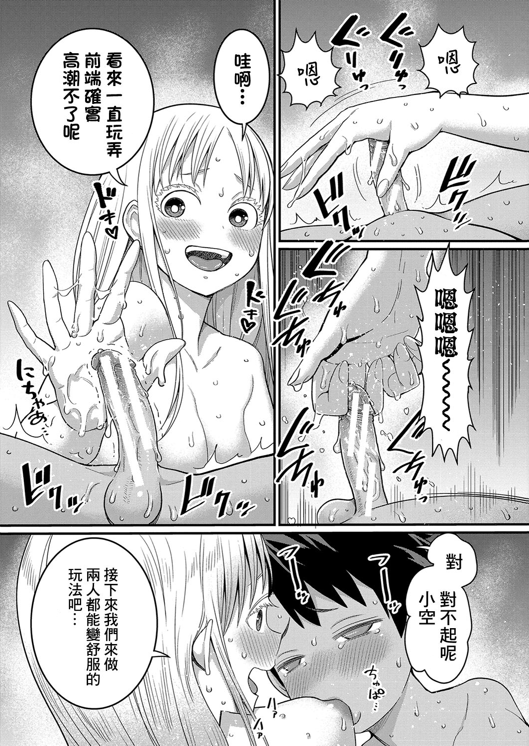 106