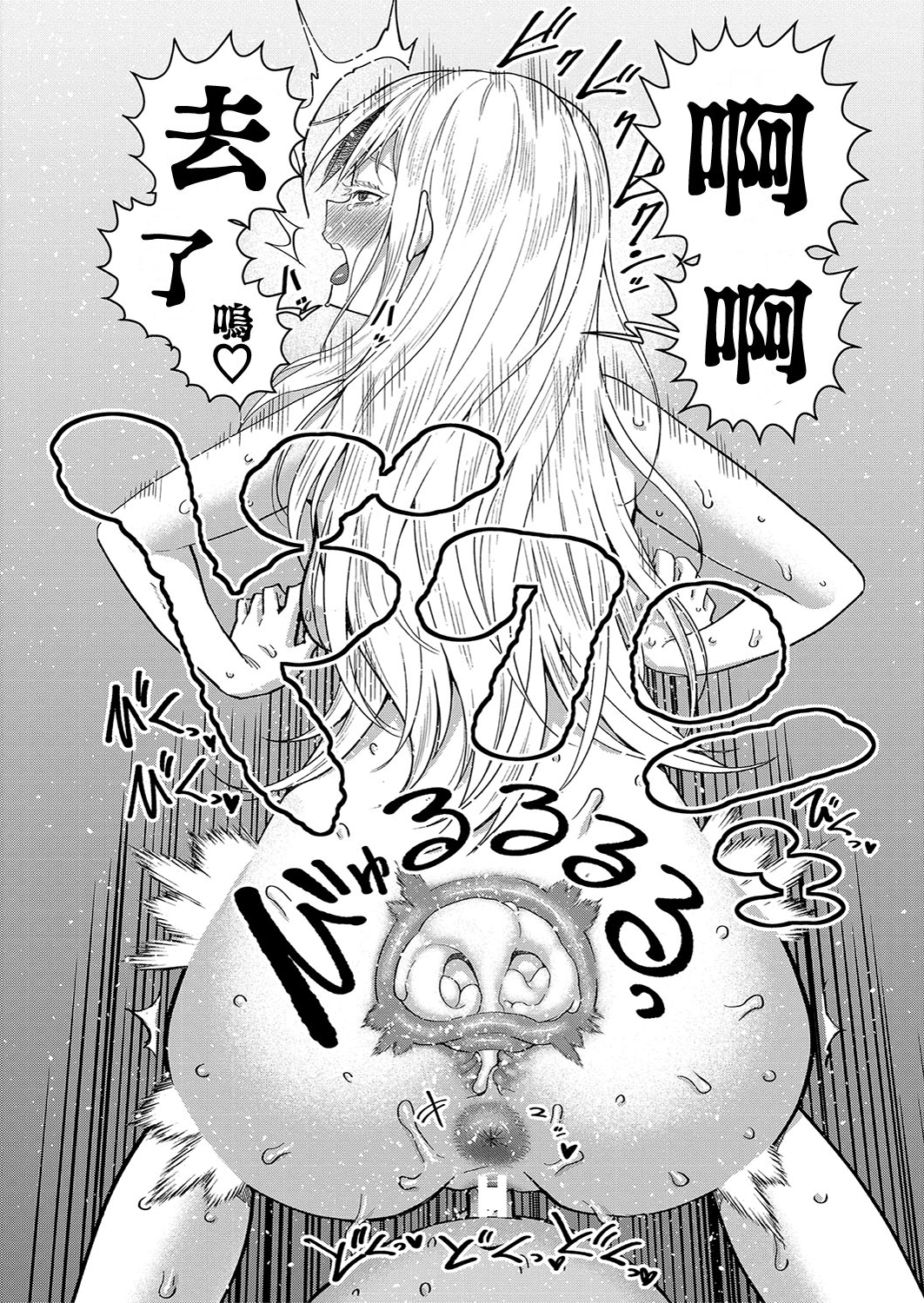 119