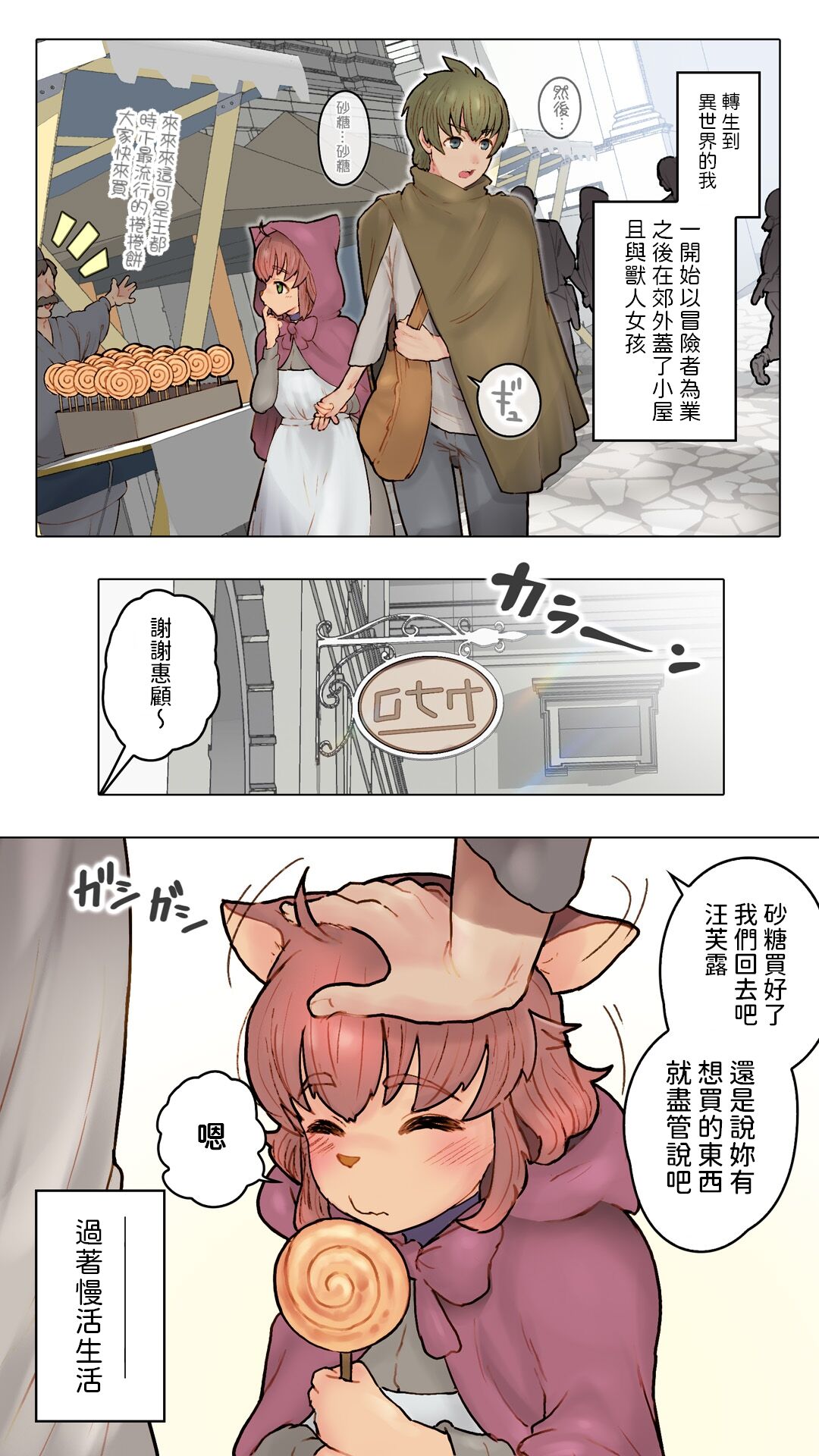 03