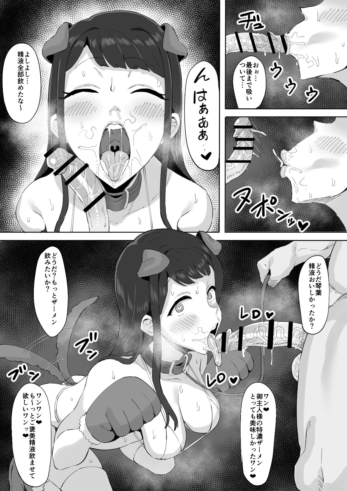 20-4