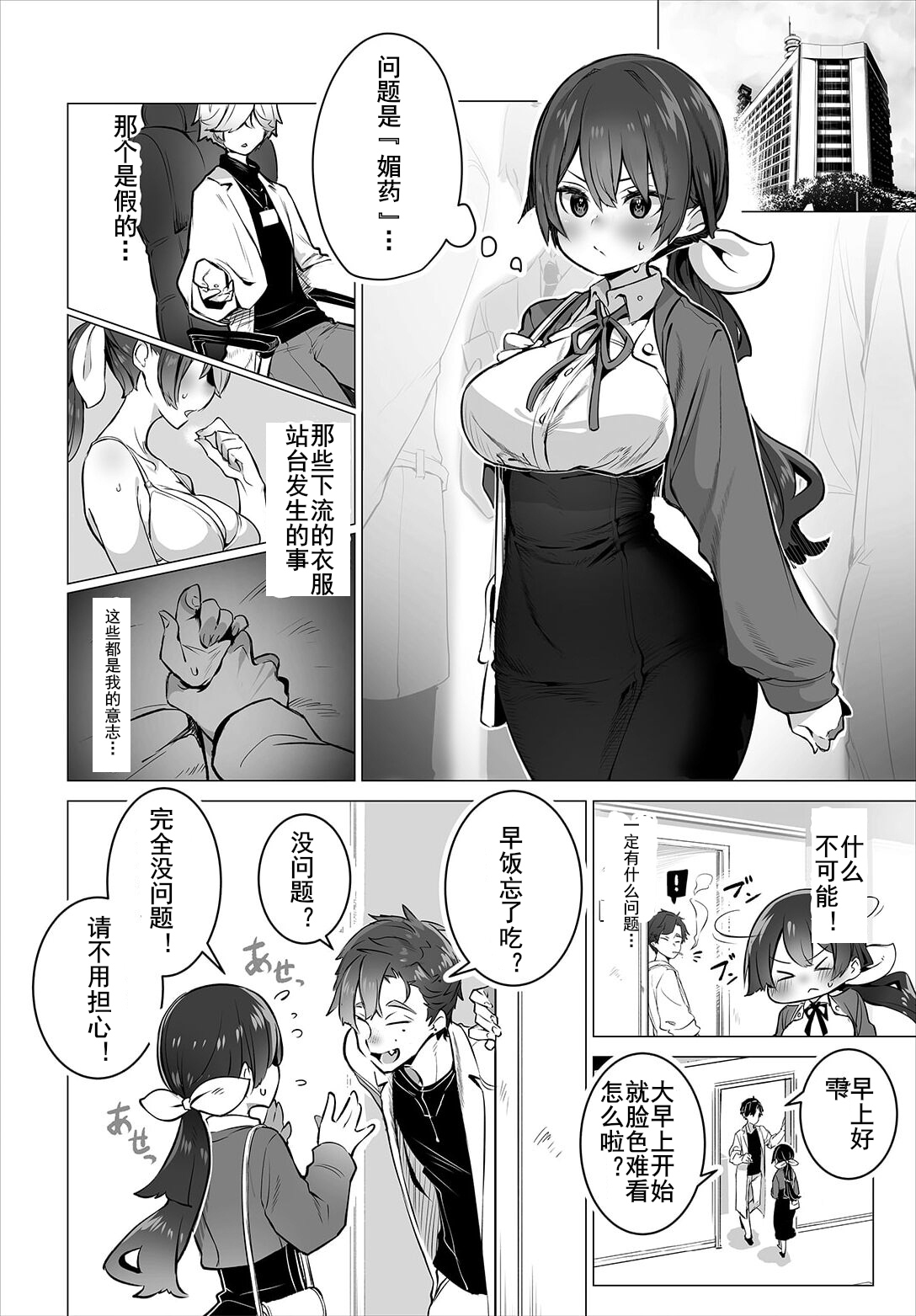 11-04