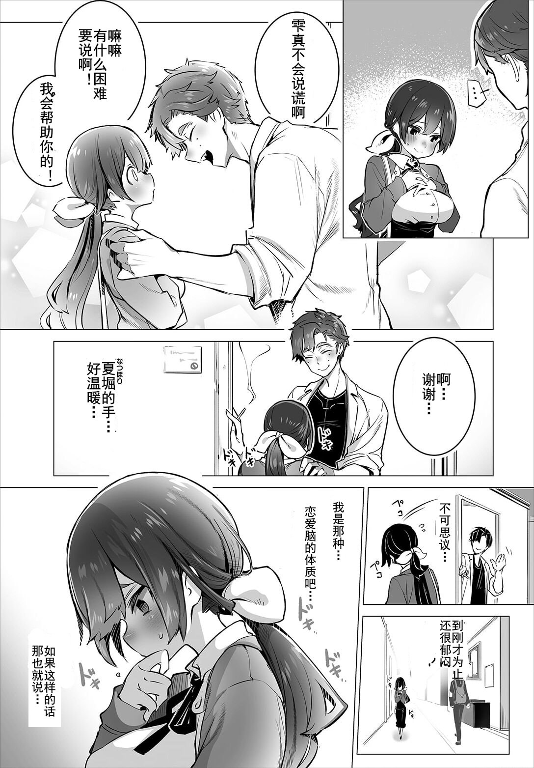 11-05