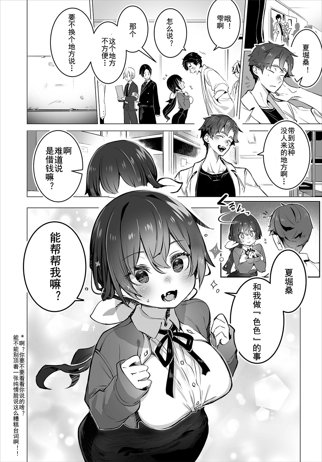 11-06
