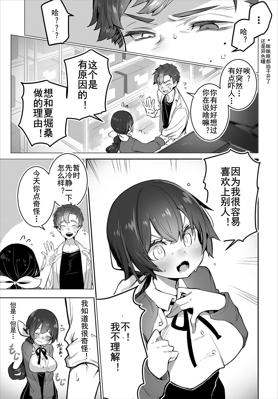 11-07