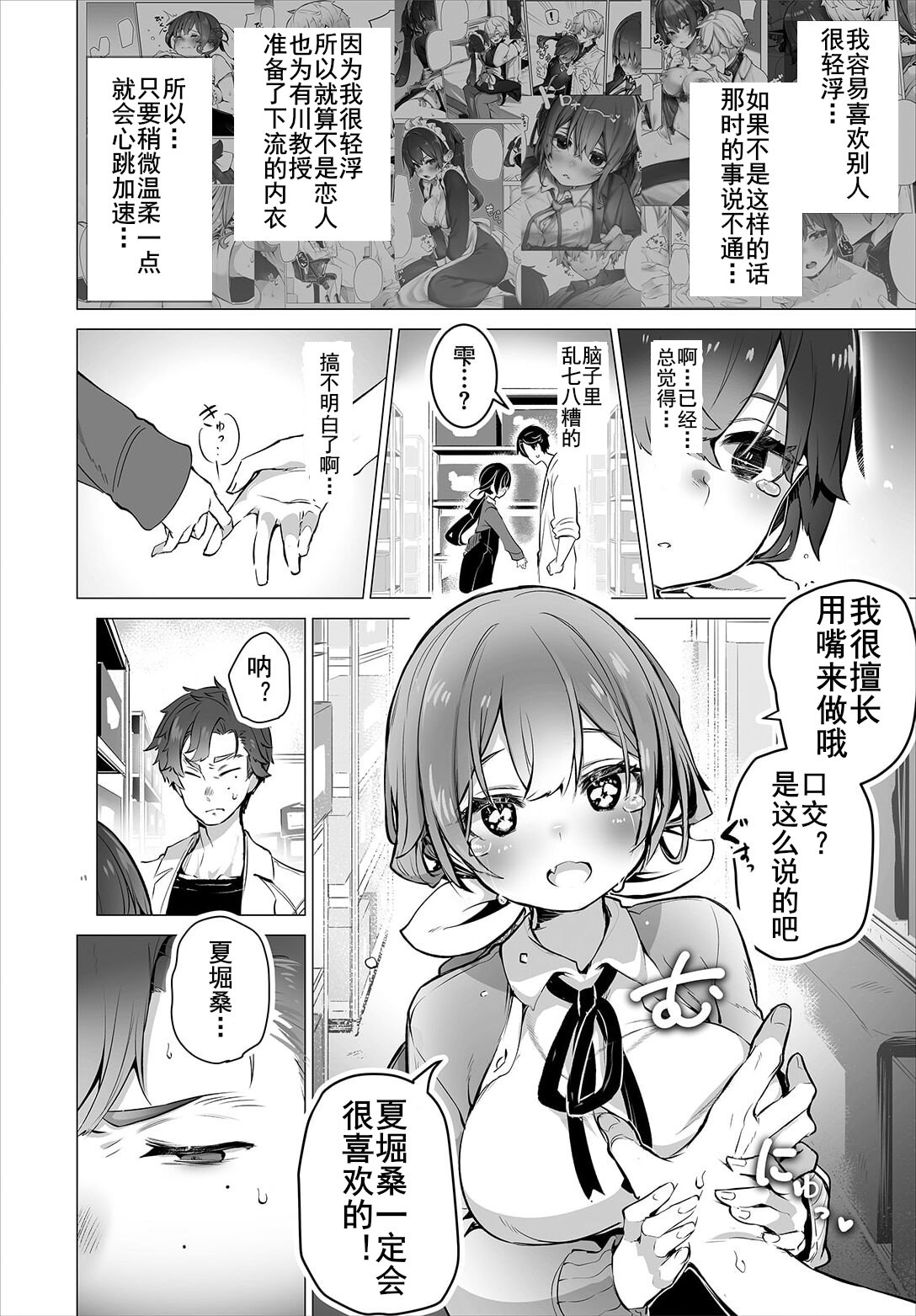 11-08