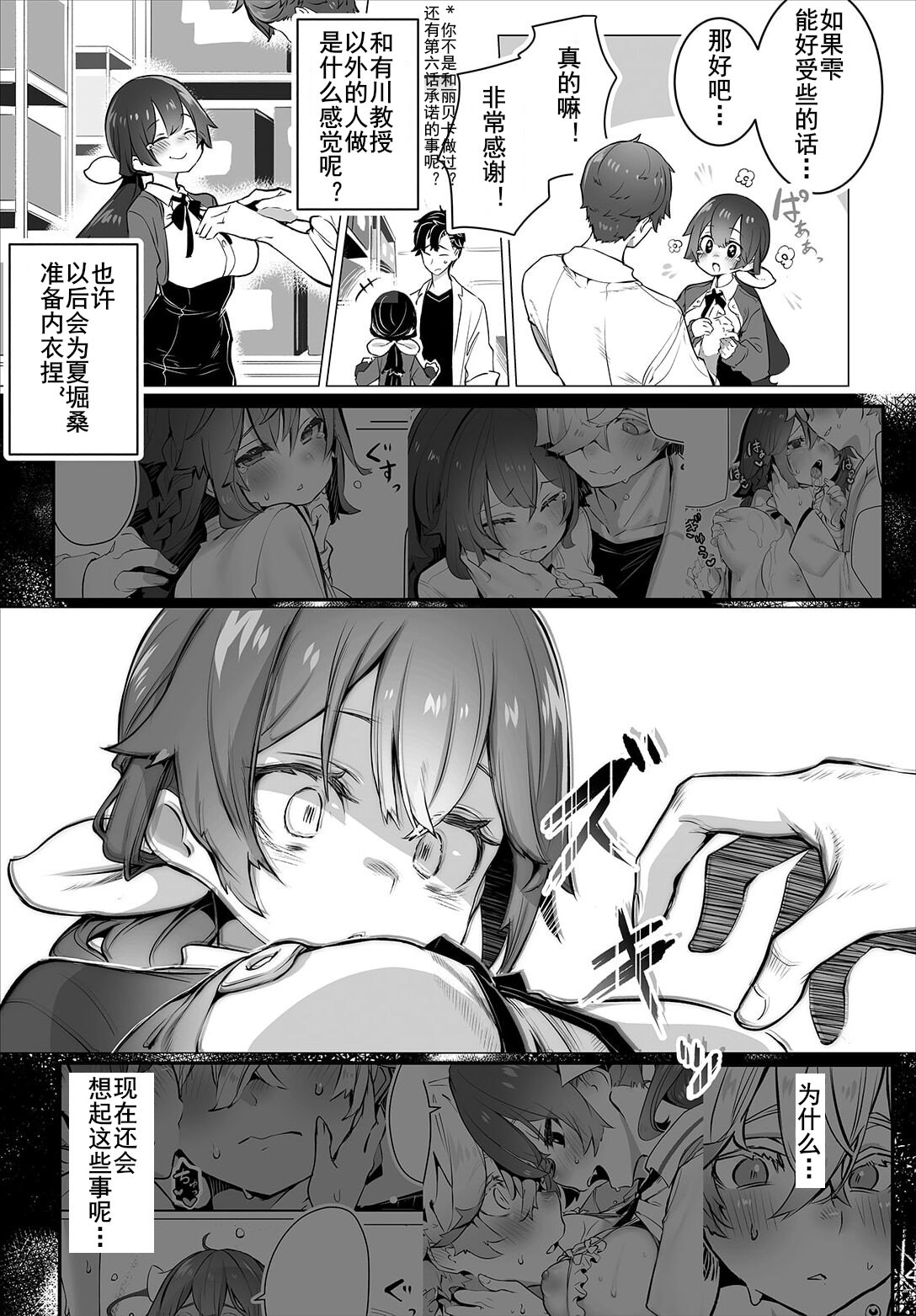 11-09