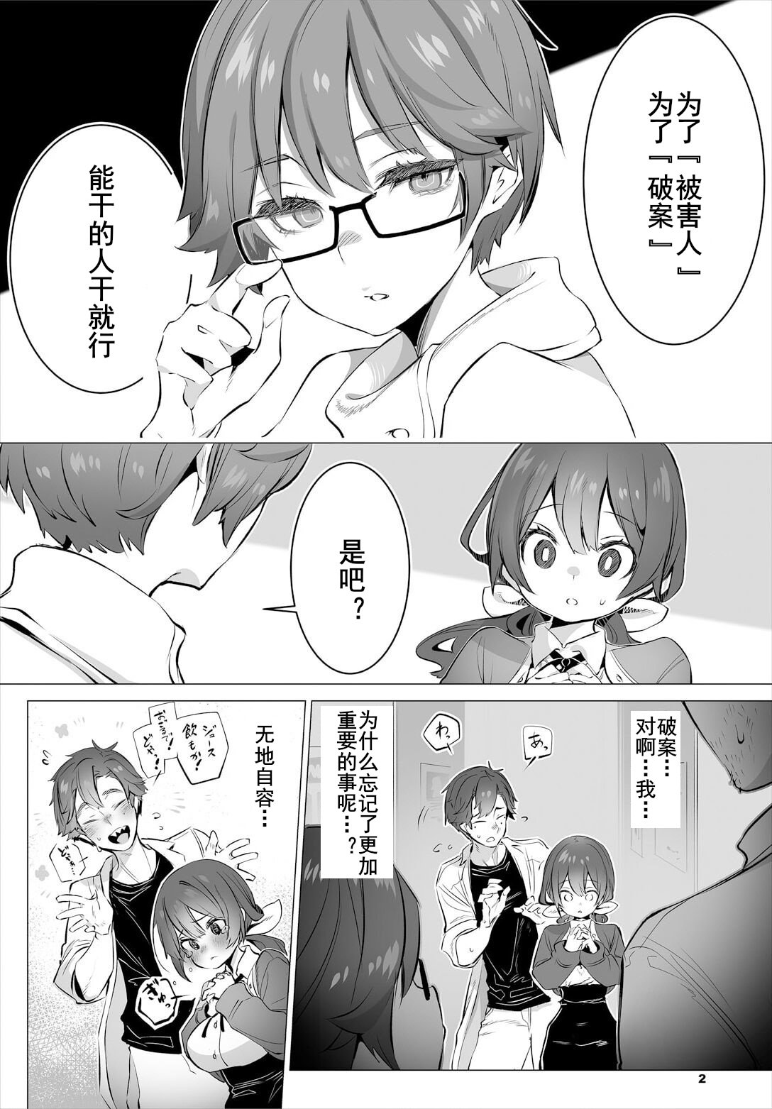 12-04