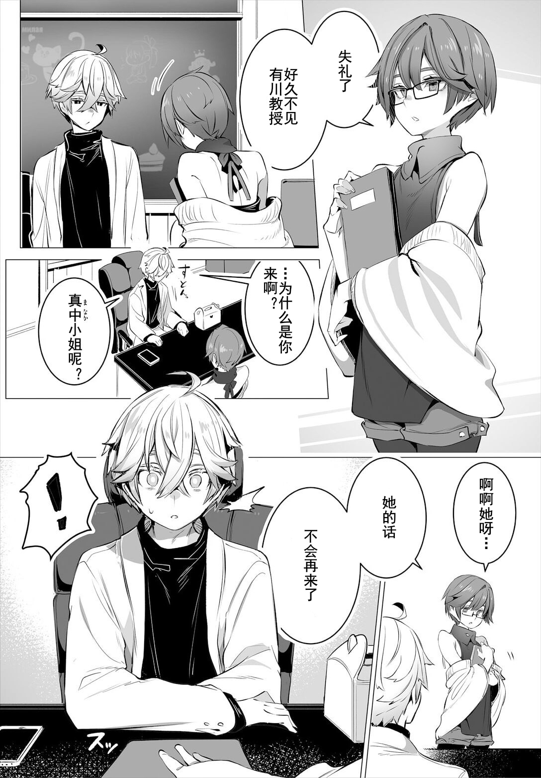 12-08