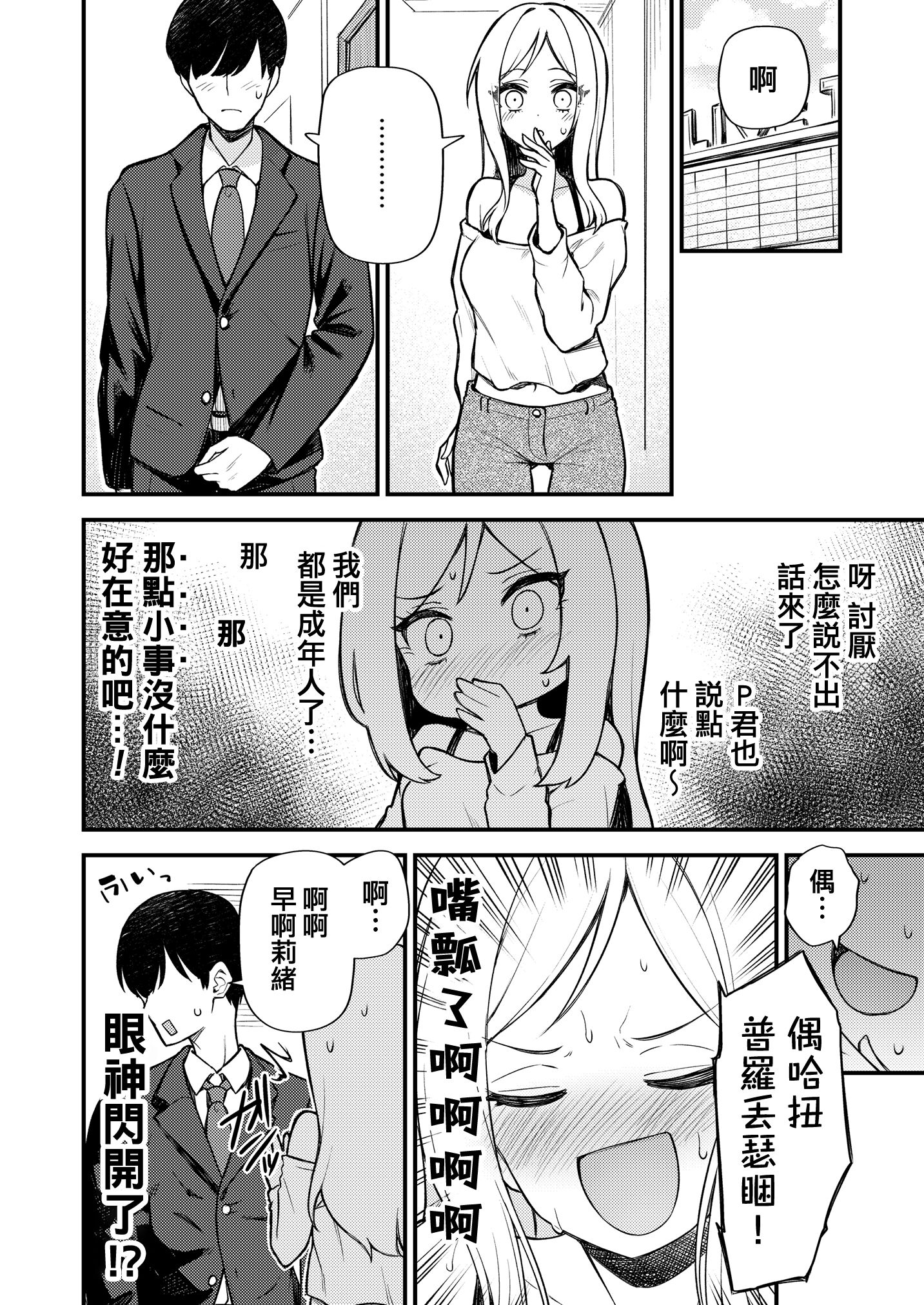 06