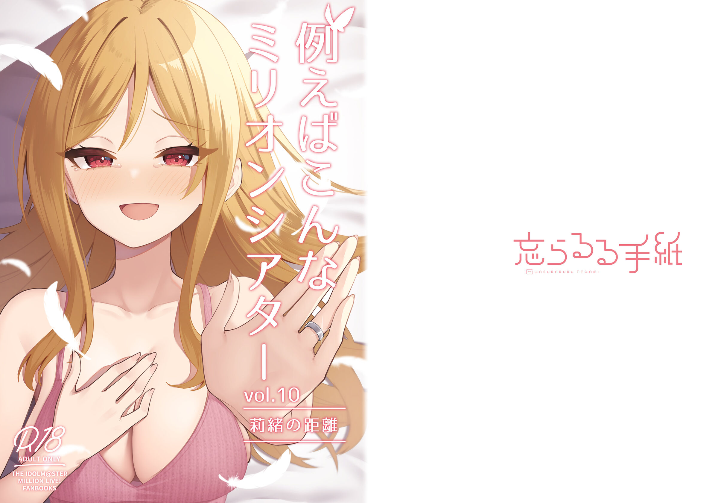31