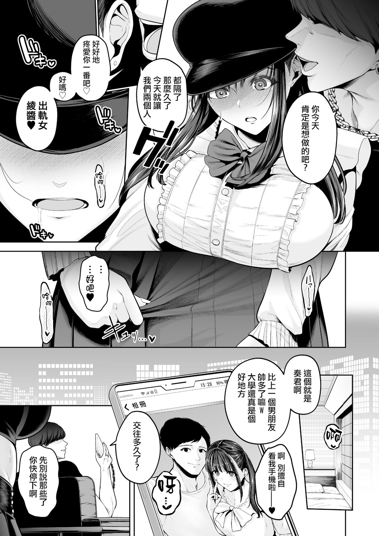 03