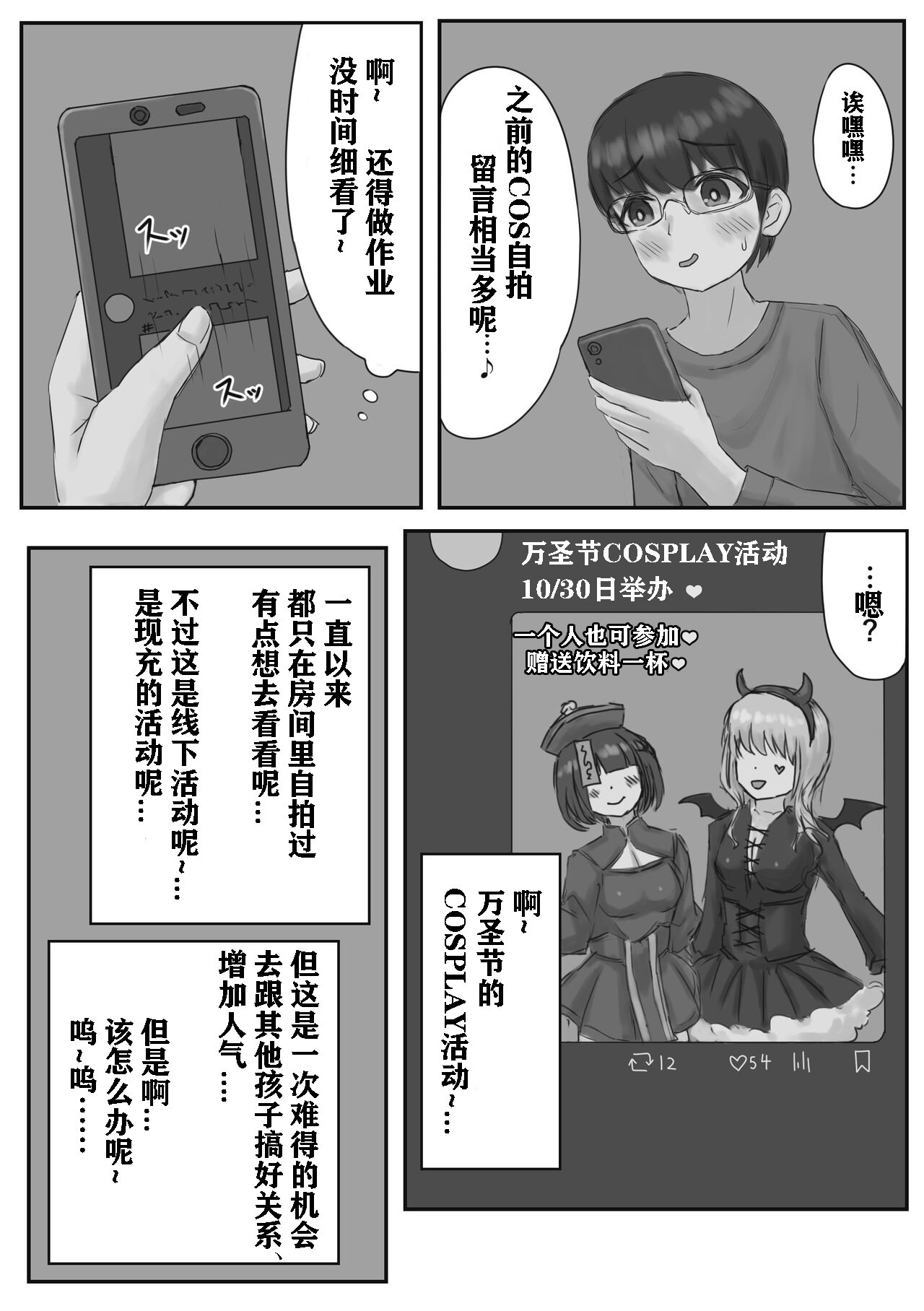 03