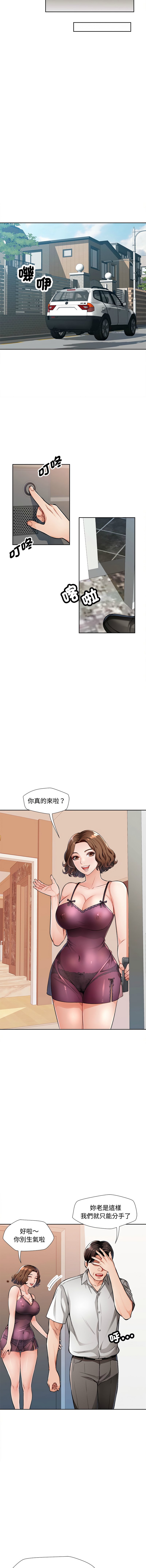 02_11