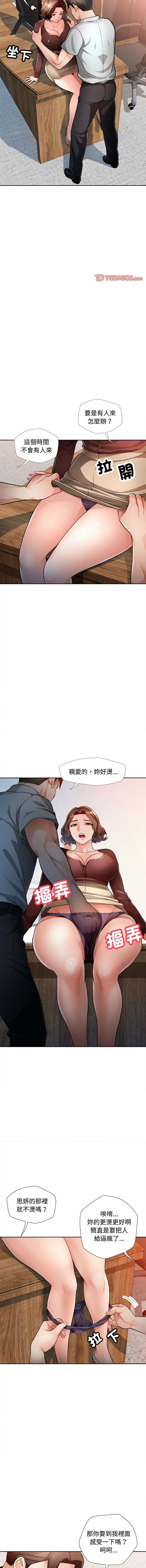 03_12