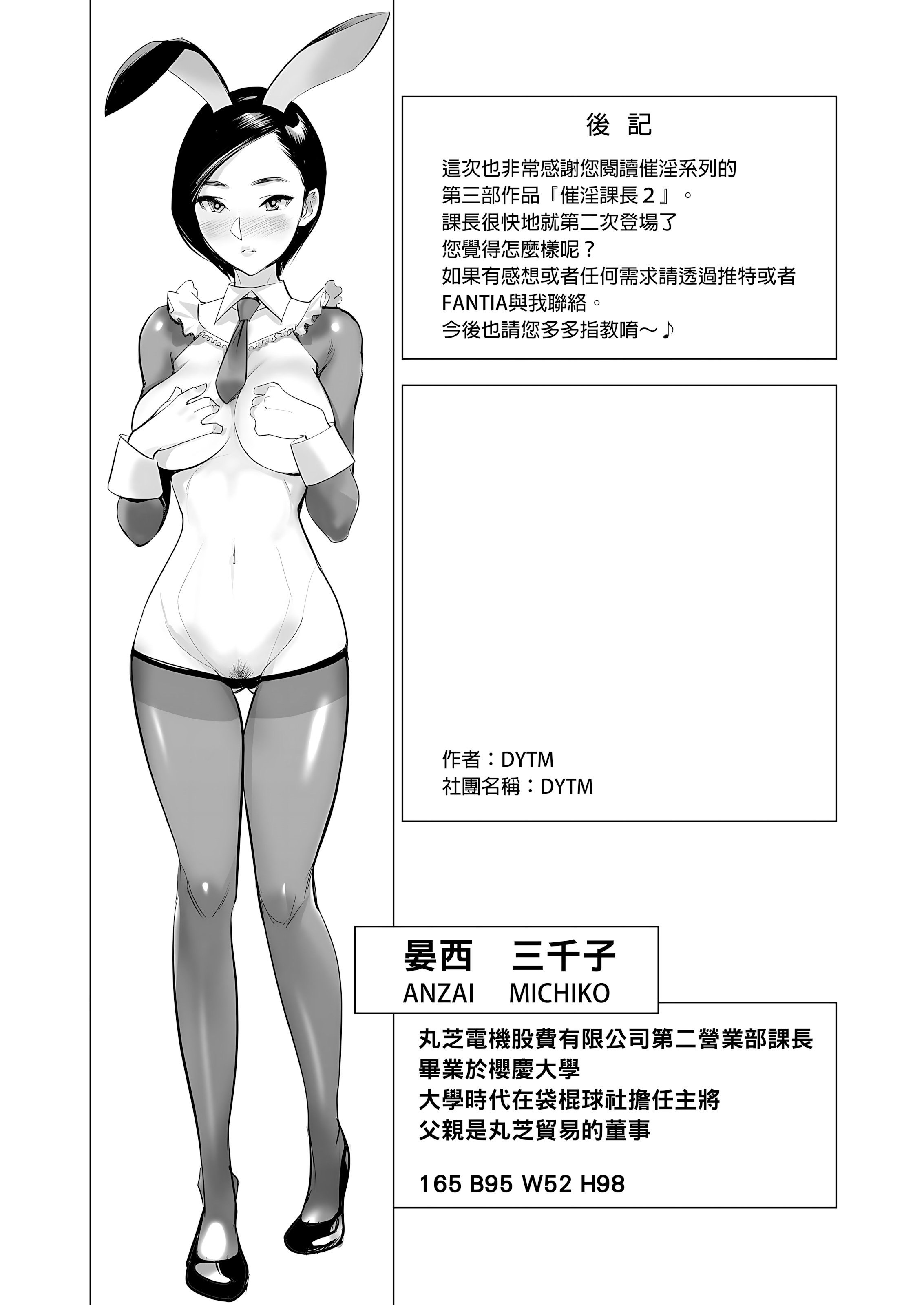031