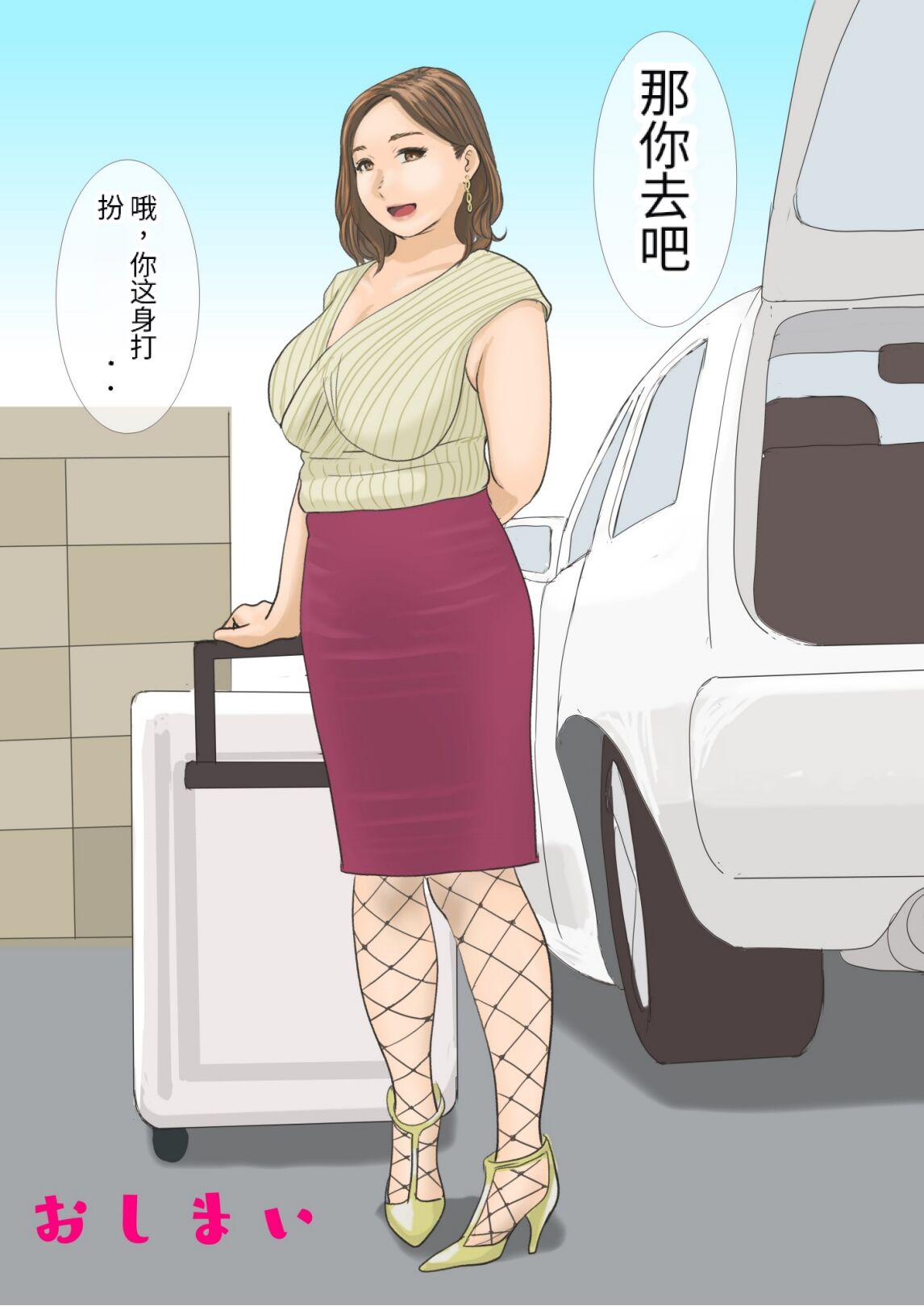 21