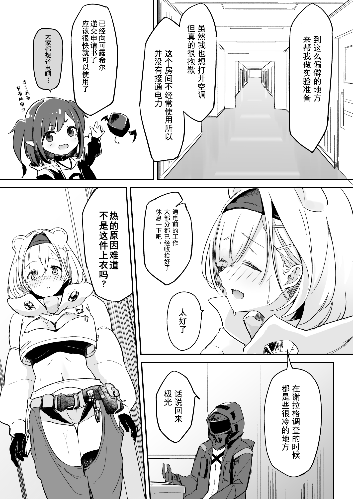 03