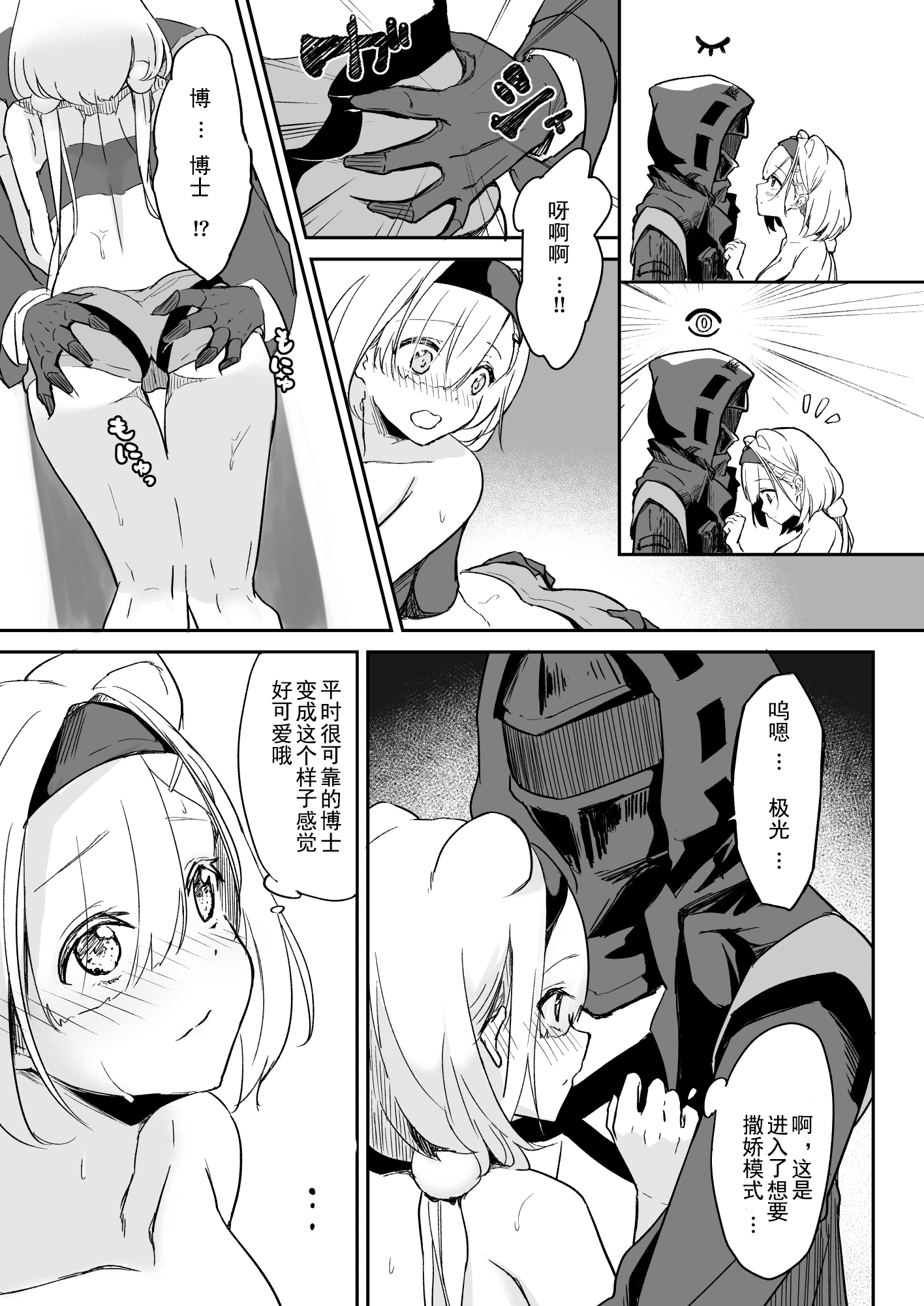 06