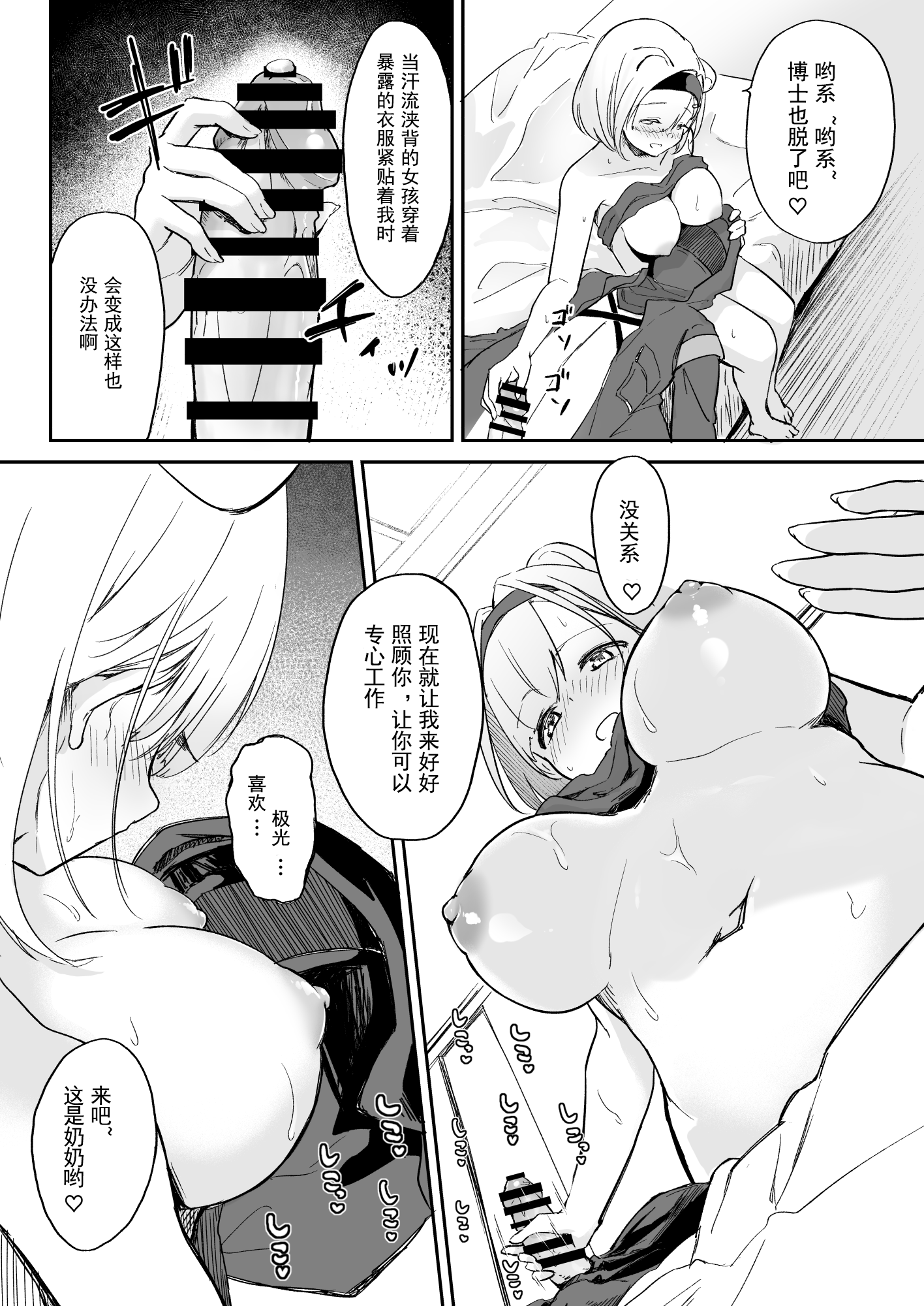 08