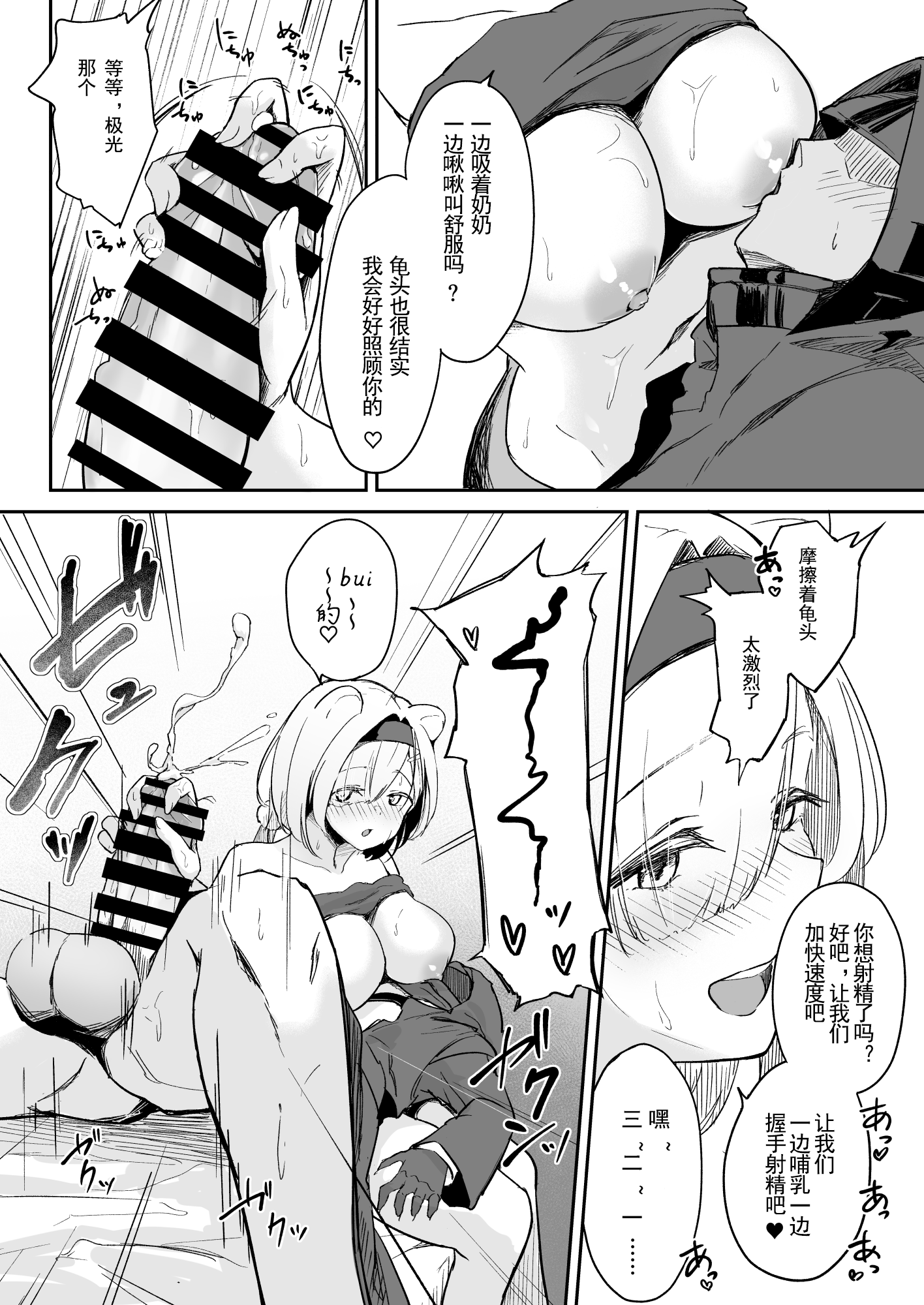 09