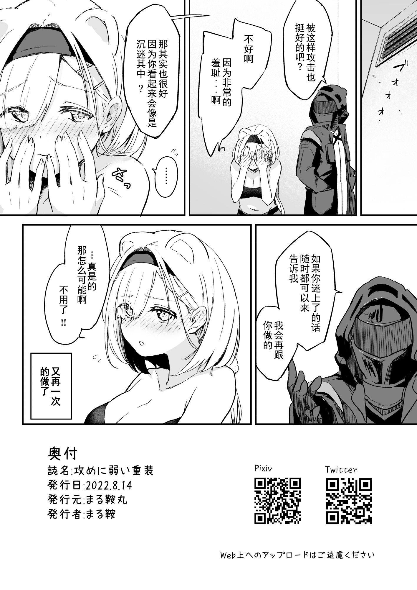 21