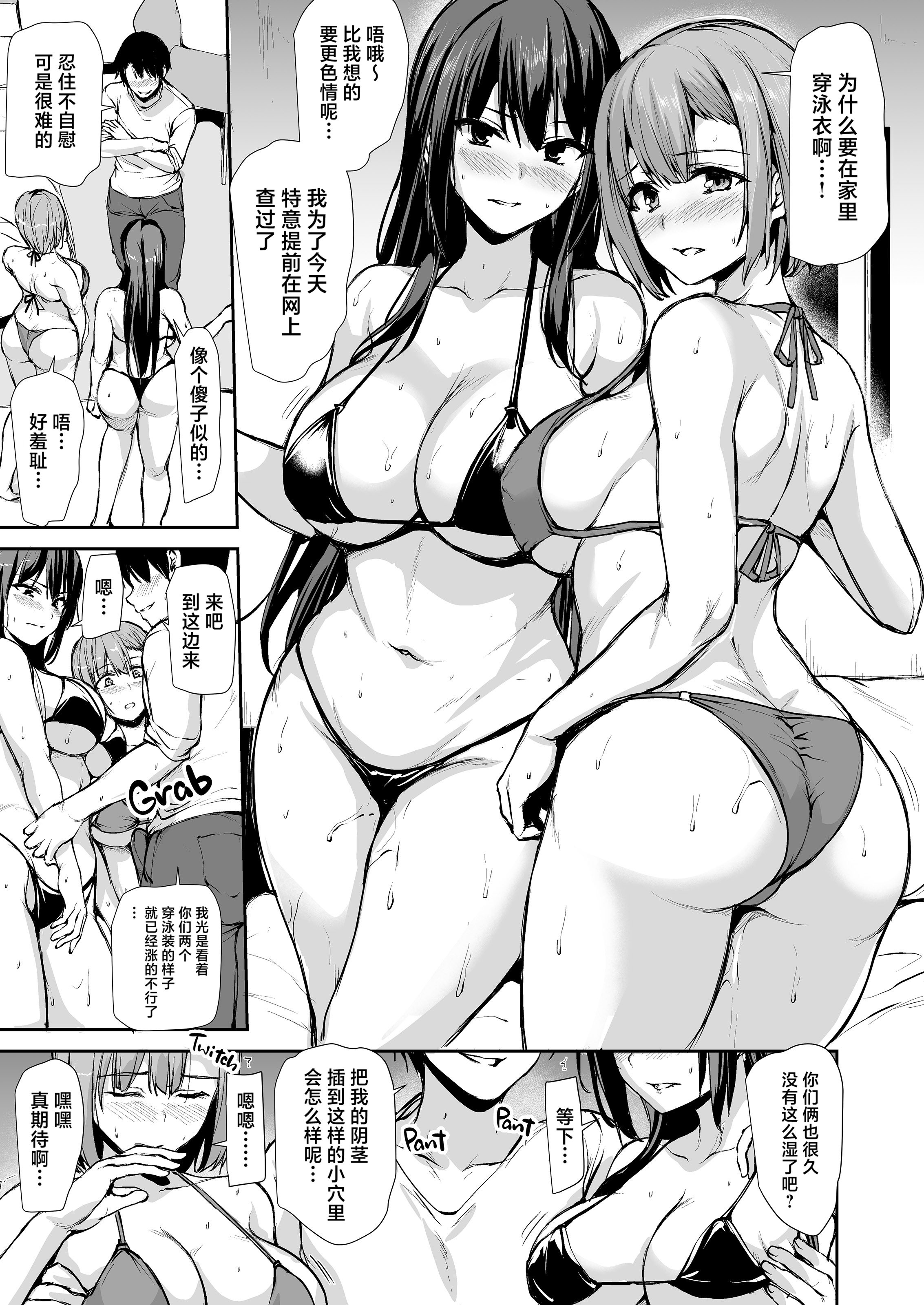 0018