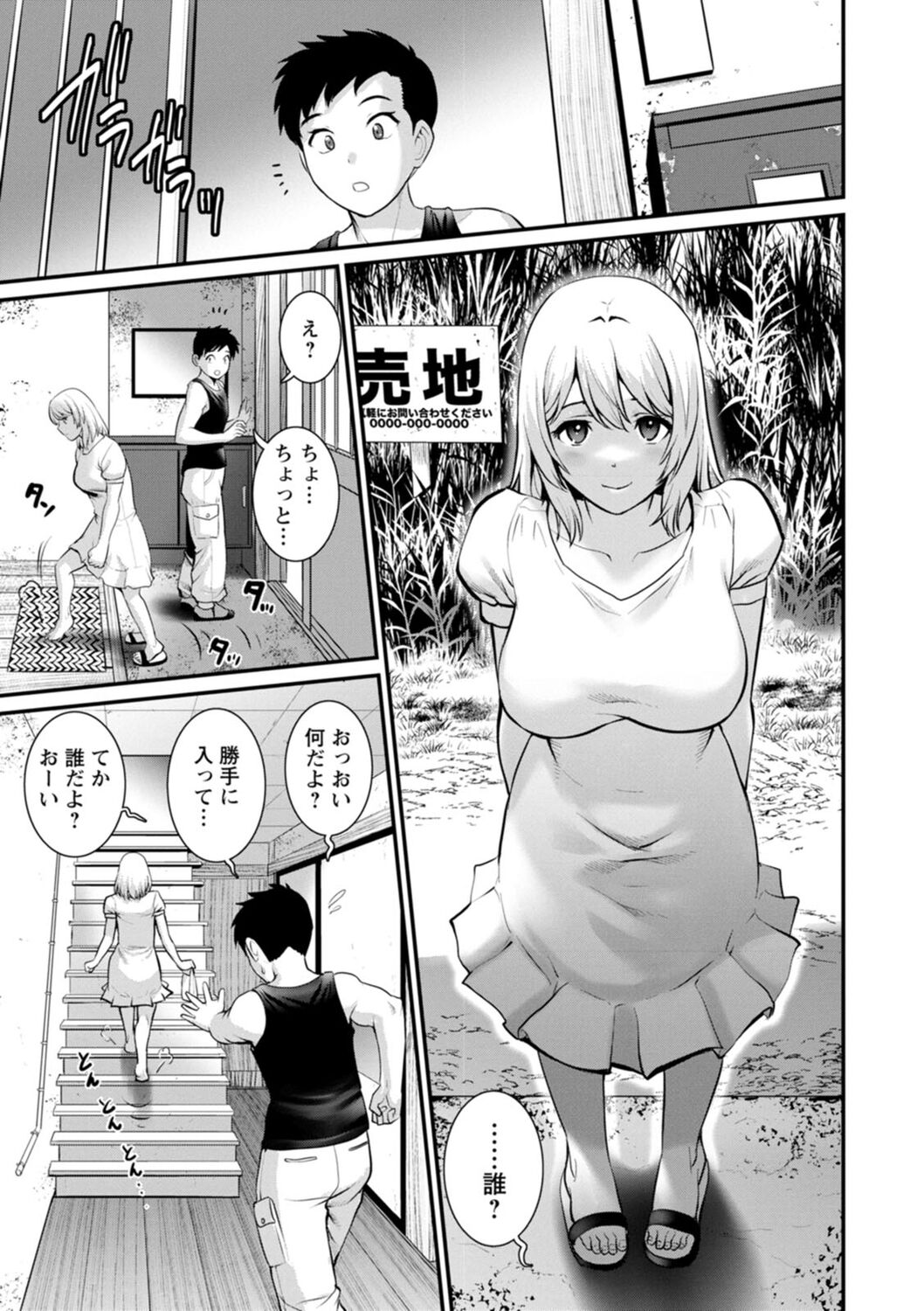 011